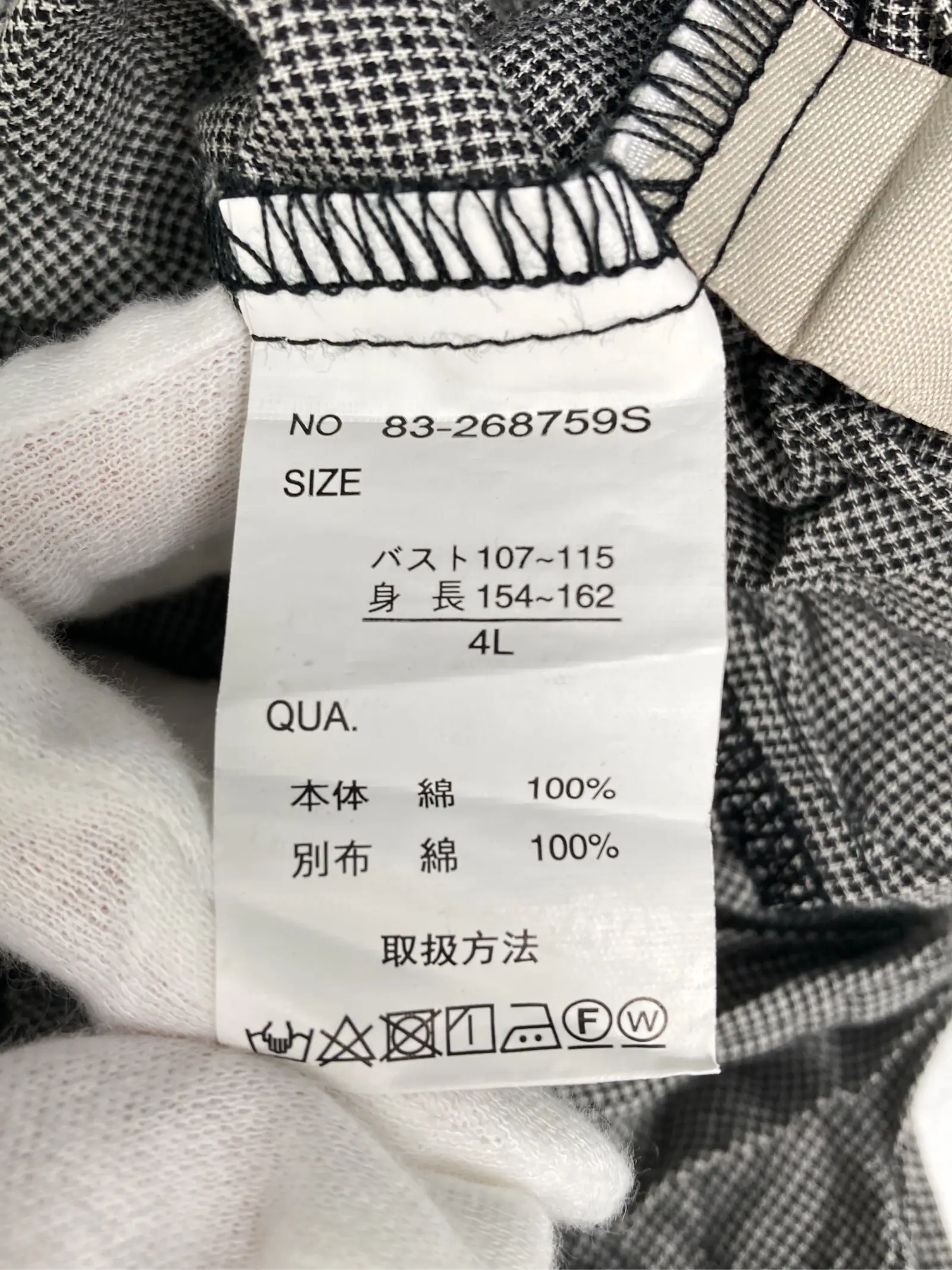 https://r2-worker.digdig.jp/product/c8ded287-2969-4b73-a333-78ed0ba6add8/fc559539-660a-4944-9538-17c709262d91