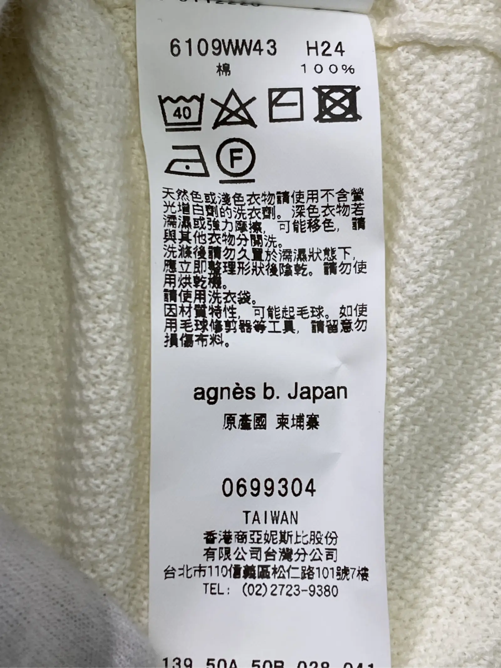 https://r2-worker.digdig.jp/product/c8e086b5-07de-4967-a2ed-645aad529d3a/252de568-0cd7-497c-aa7f-80d62300ca02