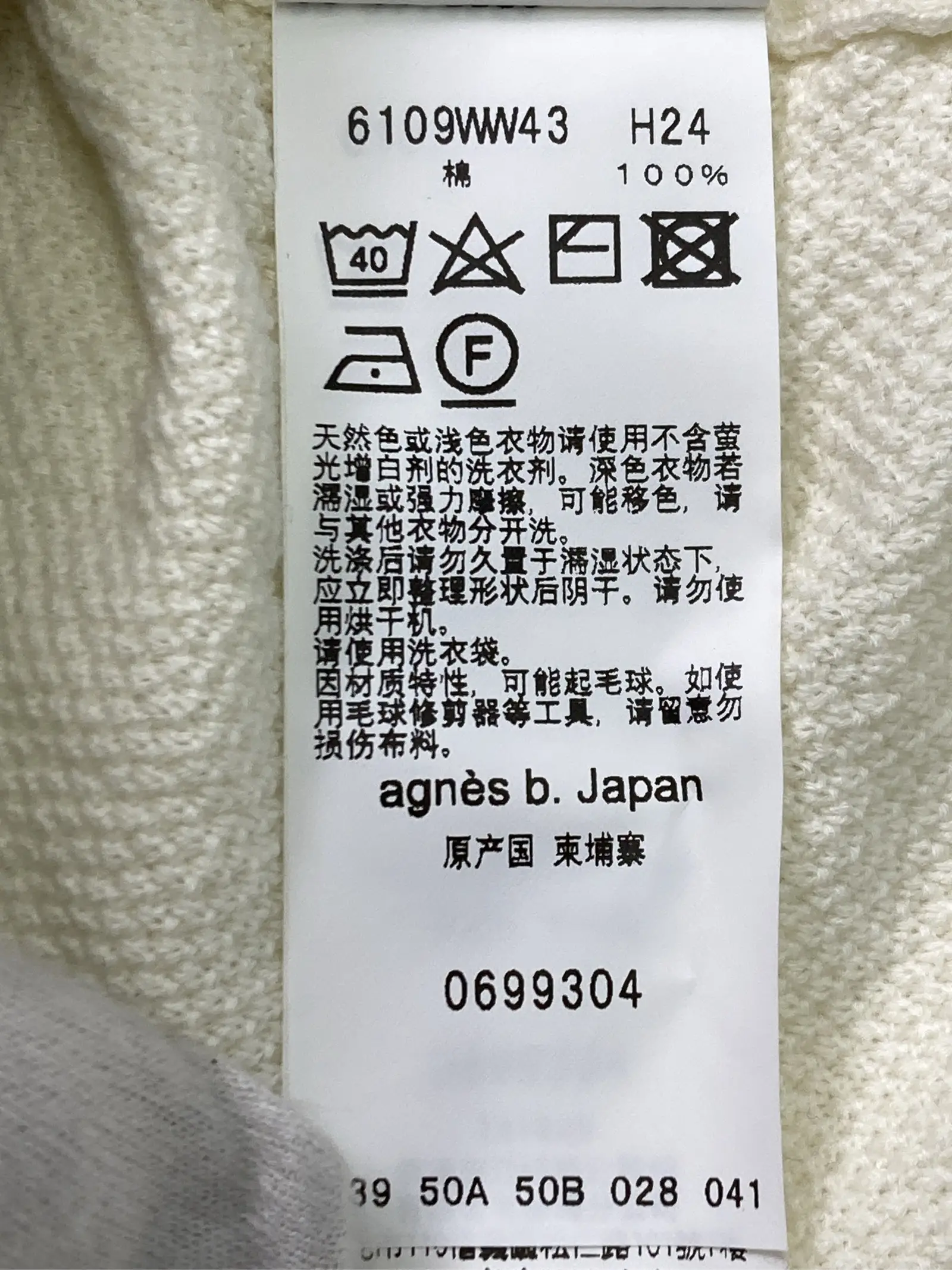 https://r2-worker.digdig.jp/product/c8e086b5-07de-4967-a2ed-645aad529d3a/69ce1143-d4e1-4078-b755-8ab33191fa1e