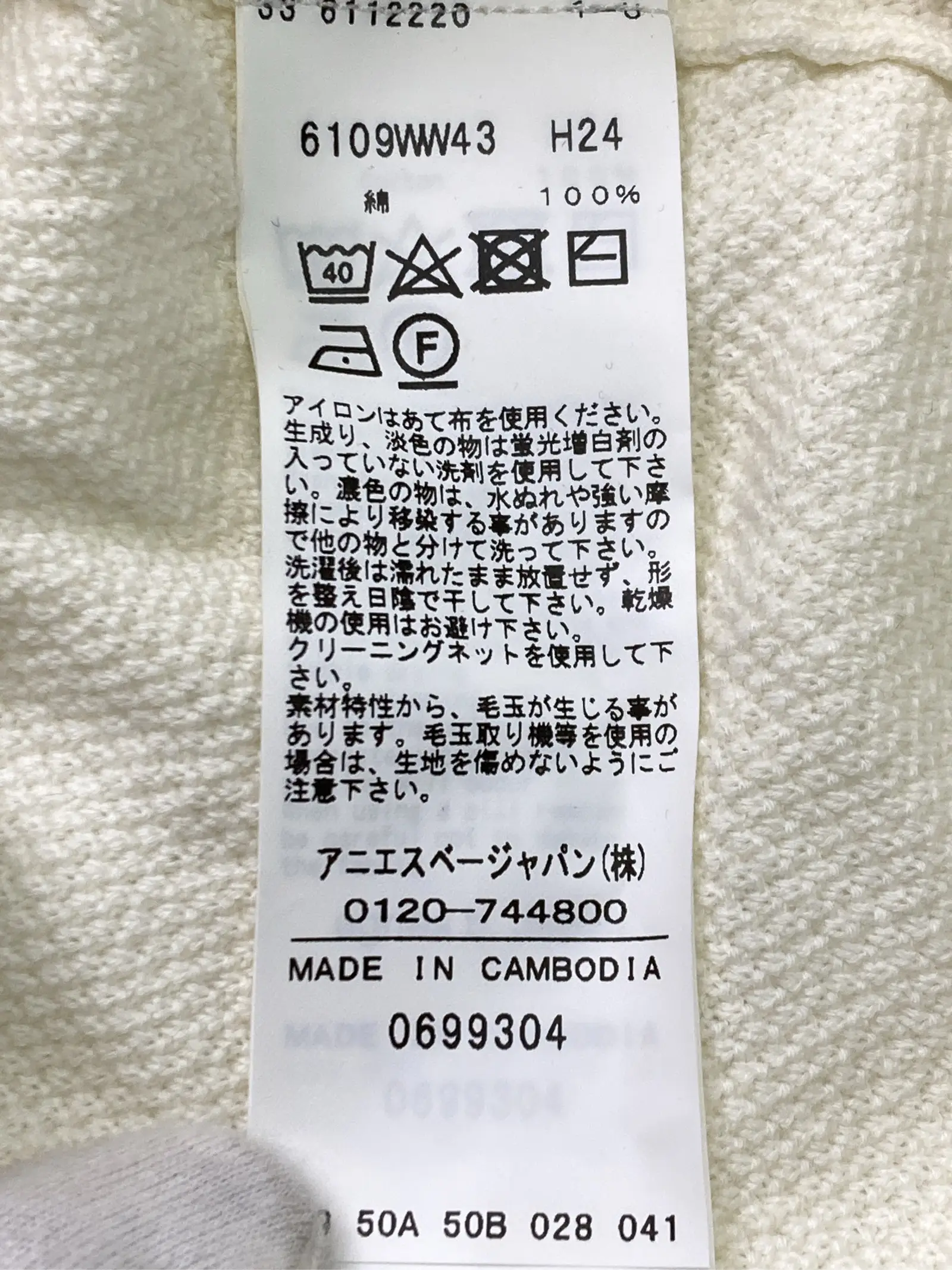 https://r2-worker.digdig.jp/product/c8e086b5-07de-4967-a2ed-645aad529d3a/a5207e3b-7655-46a8-9985-fec9b48dae06