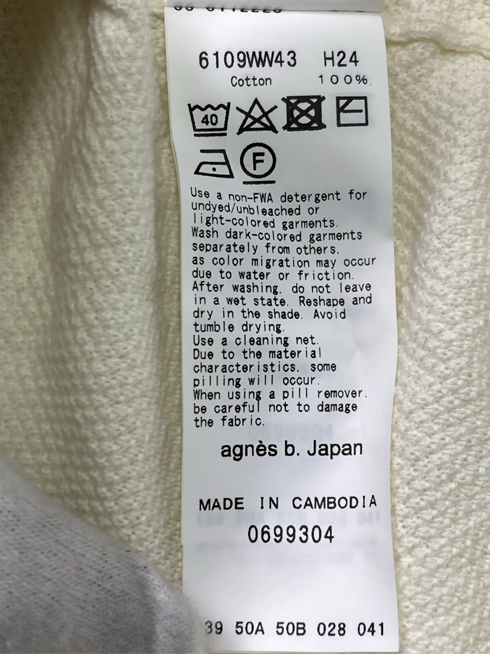 https://r2-worker.digdig.jp/product/c8e086b5-07de-4967-a2ed-645aad529d3a/efe3ca31-51d4-415a-ab2f-a6e5192e279e