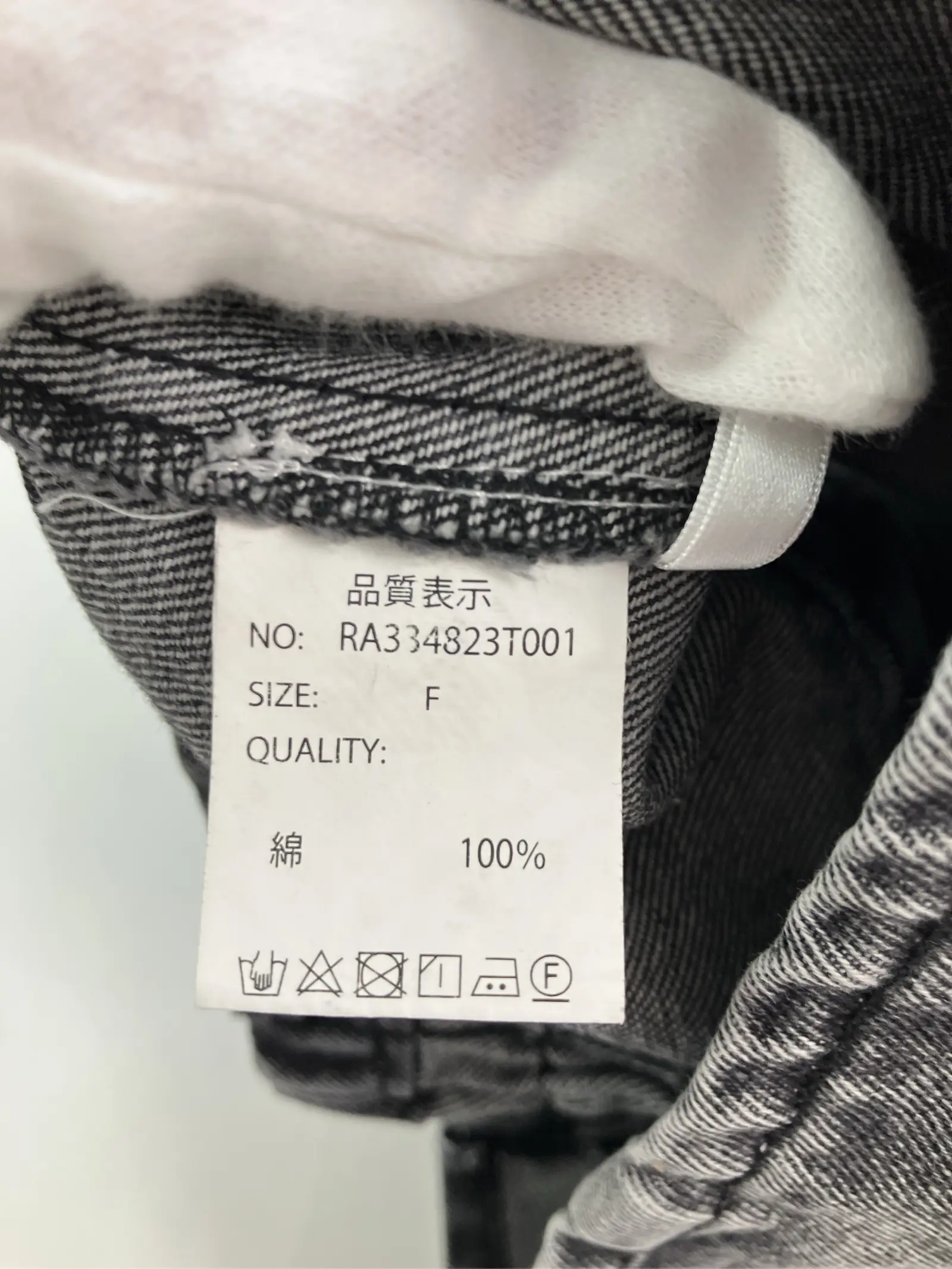 https://r2-worker.digdig.jp/product/c8e0fc11-6f1e-47a7-9d58-e8a7023771c0/47c6c329-72f4-40ca-abfe-083a0f940418
