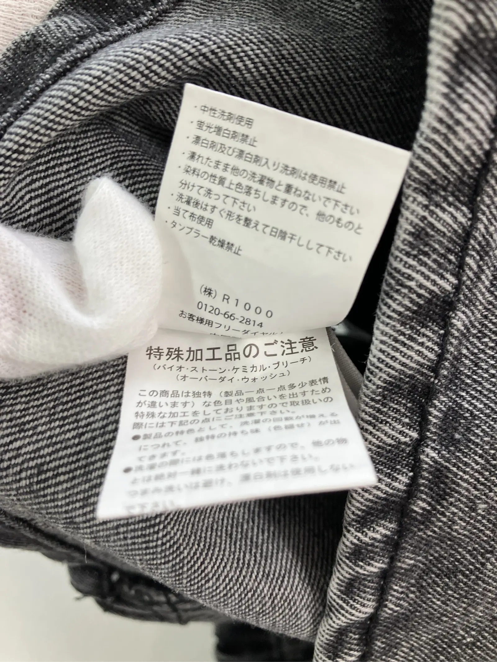 https://r2-worker.digdig.jp/product/c8e0fc11-6f1e-47a7-9d58-e8a7023771c0/d502e037-ed83-4181-b4bd-33734fc542ca