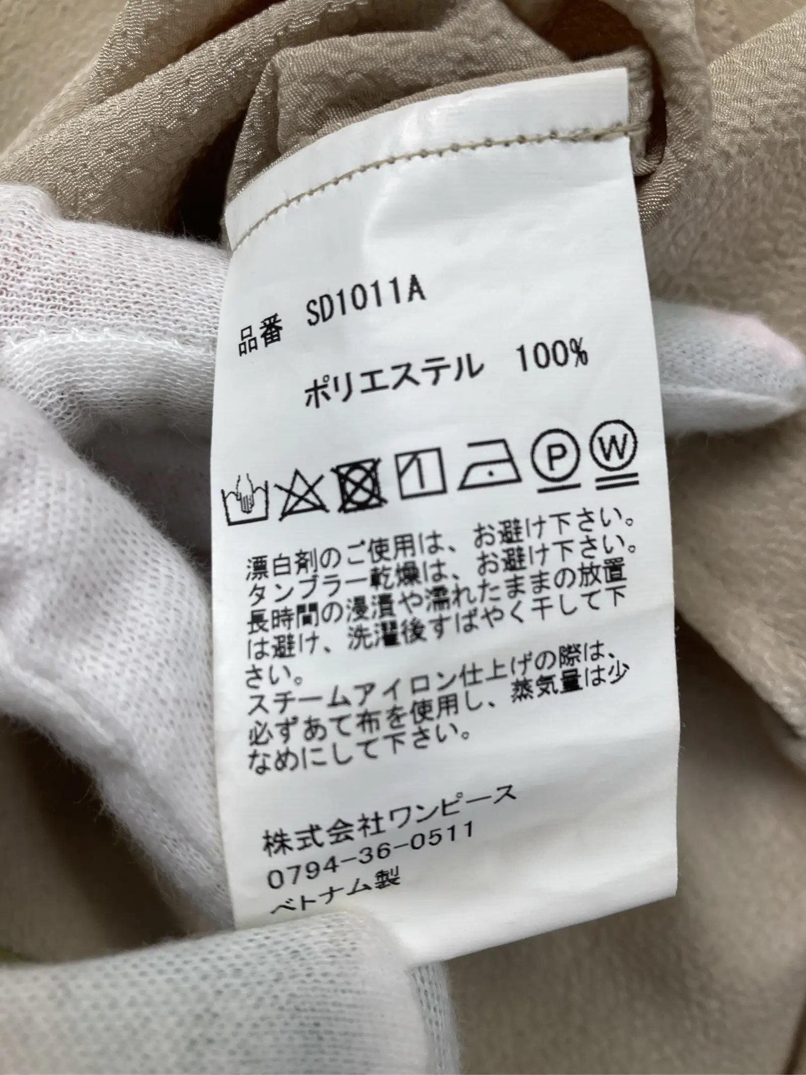https://r2-worker.digdig.jp/product/c8e42315-fe51-4706-955f-31a3b00f2f65/6ca95600-e760-4c59-8e06-66af6976bcf7