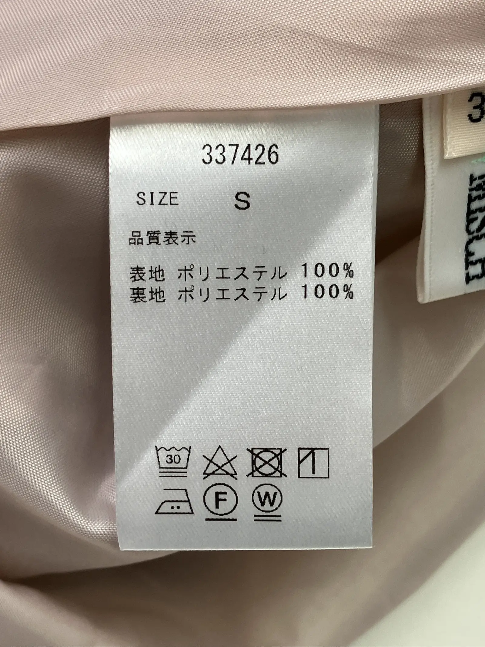 https://r2-worker.digdig.jp/product/c8e448ec-7ed4-47ff-ae20-390dc6952226/28440af0-d7b5-4467-8796-87f013db7209