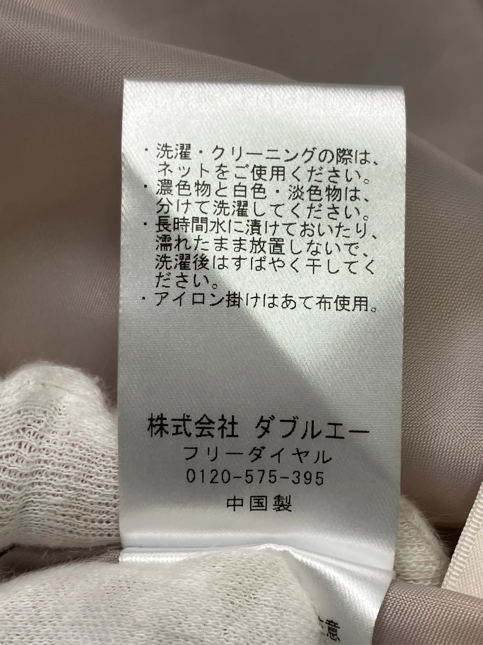 https://r2-worker.digdig.jp/product/c8e448ec-7ed4-47ff-ae20-390dc6952226/95194d48-00c0-4f7b-a7a9-3adf4d18a08d