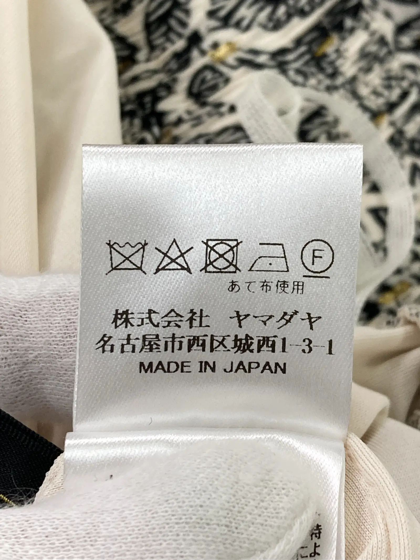 https://r2-worker.digdig.jp/product/c8e56efe-c8d8-4684-a5ae-f3b8e16c9f55/dbd4d848-9b0e-439c-a68f-5e4b3b9693d6