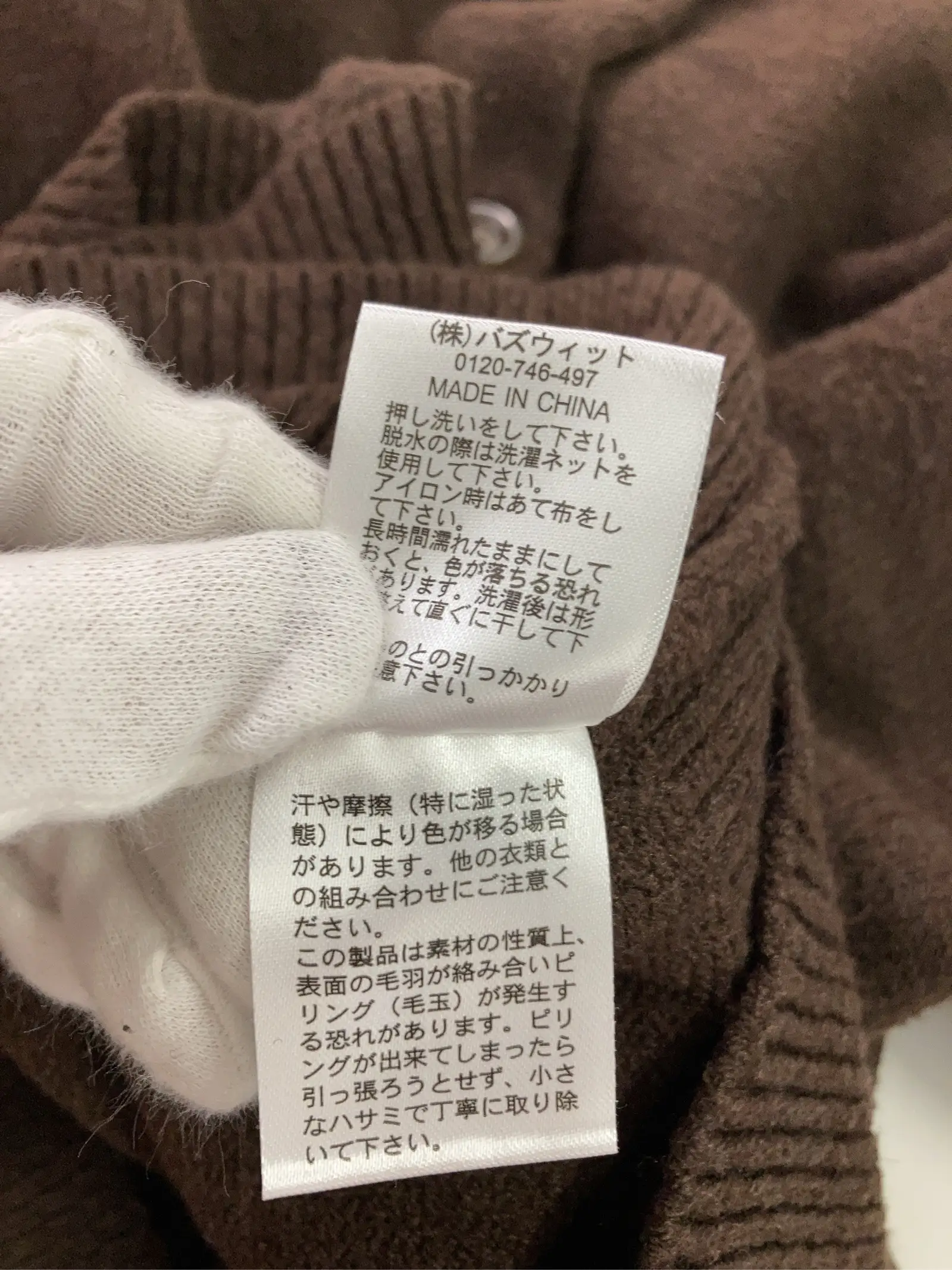 https://r2-worker.digdig.jp/product/c8e71463-46e4-4bc6-8db1-3973559d8b22/8d2489d3-370d-48a5-9fdb-a980640f2659