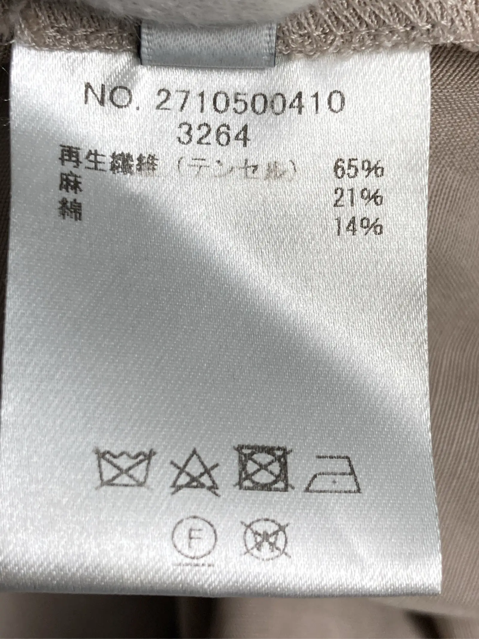https://r2-worker.digdig.jp/product/c8ea4298-21d2-4f37-b1b2-f8dfab974760/041b5340-533a-4492-8638-9687f85cc6c1