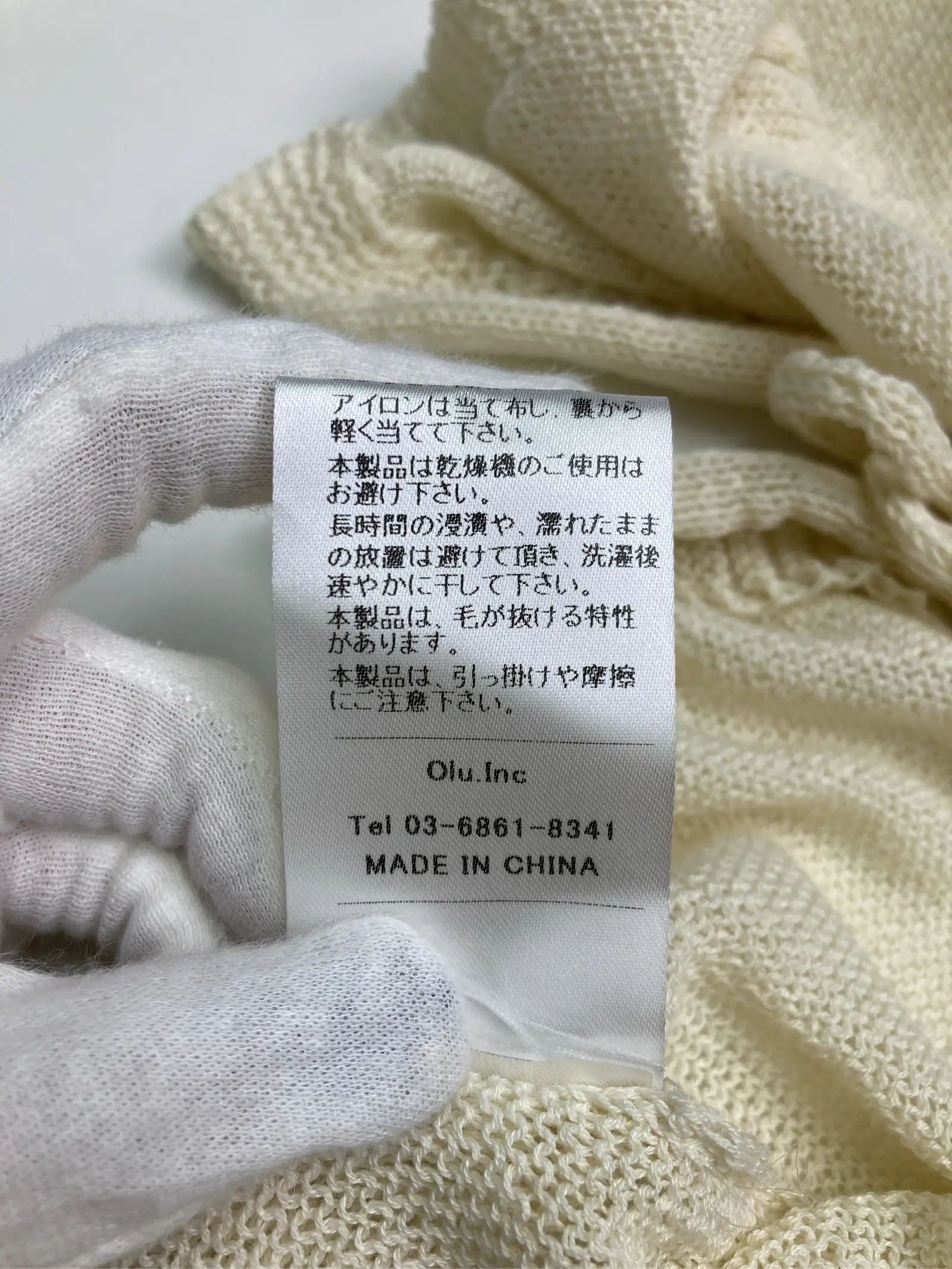 https://r2-worker.digdig.jp/product/c8ec1239-0814-4375-8eb7-9fa9a3dc7a5f/39ec4ebf-e233-41ed-84e3-195abfb7279d