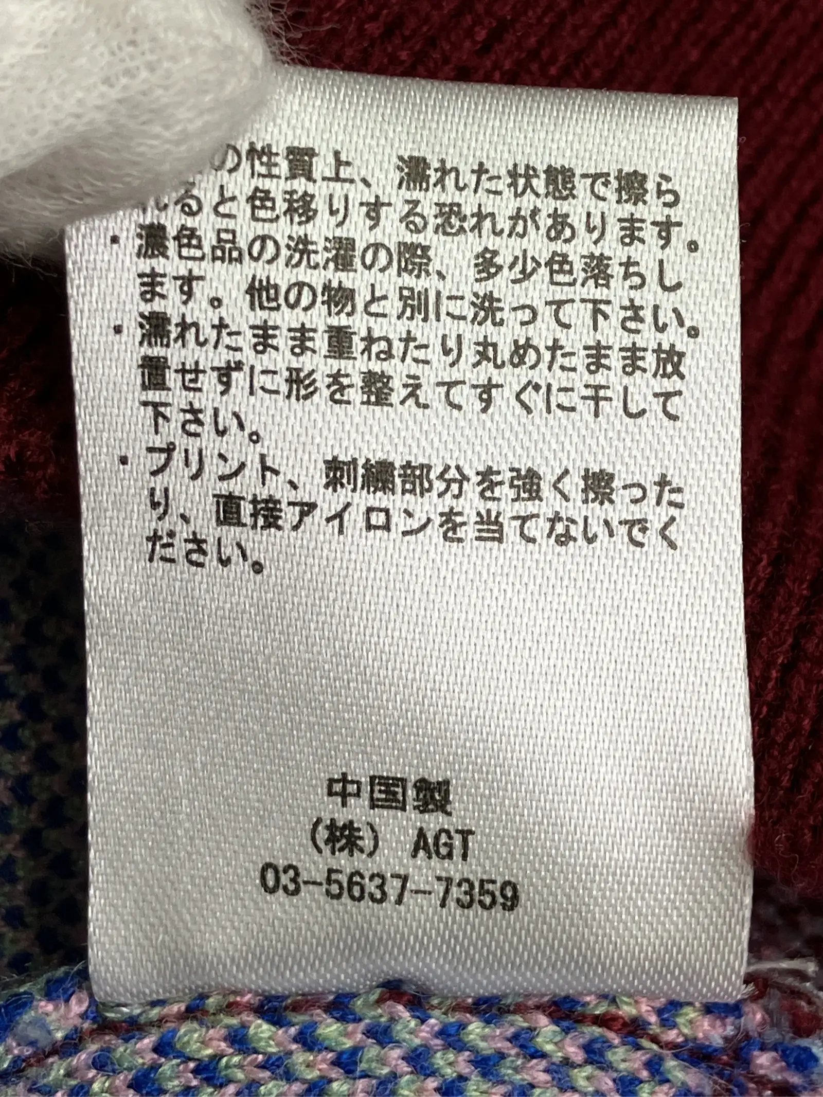 https://r2-worker.digdig.jp/product/c8ed4dd9-6853-48a1-adf3-ab6eaf80ace1/bbc1454a-1264-4869-ab63-81ae1fe2f35d