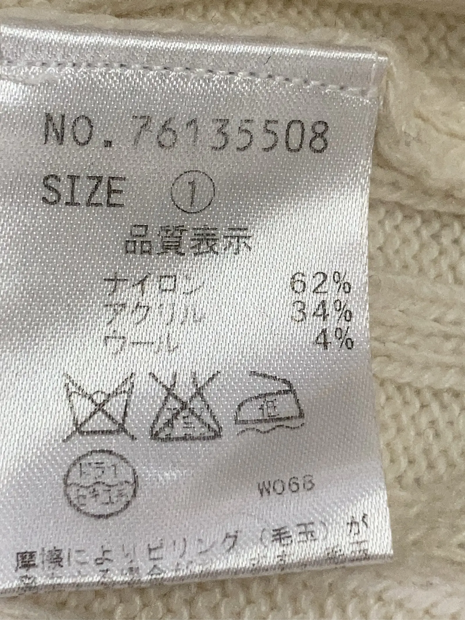 https://r2-worker.digdig.jp/product/c8fece60-ce60-4d91-bf5b-2d65073a4efd/9c2e9fc0-07d5-442d-bb18-1ba8448b0e72
