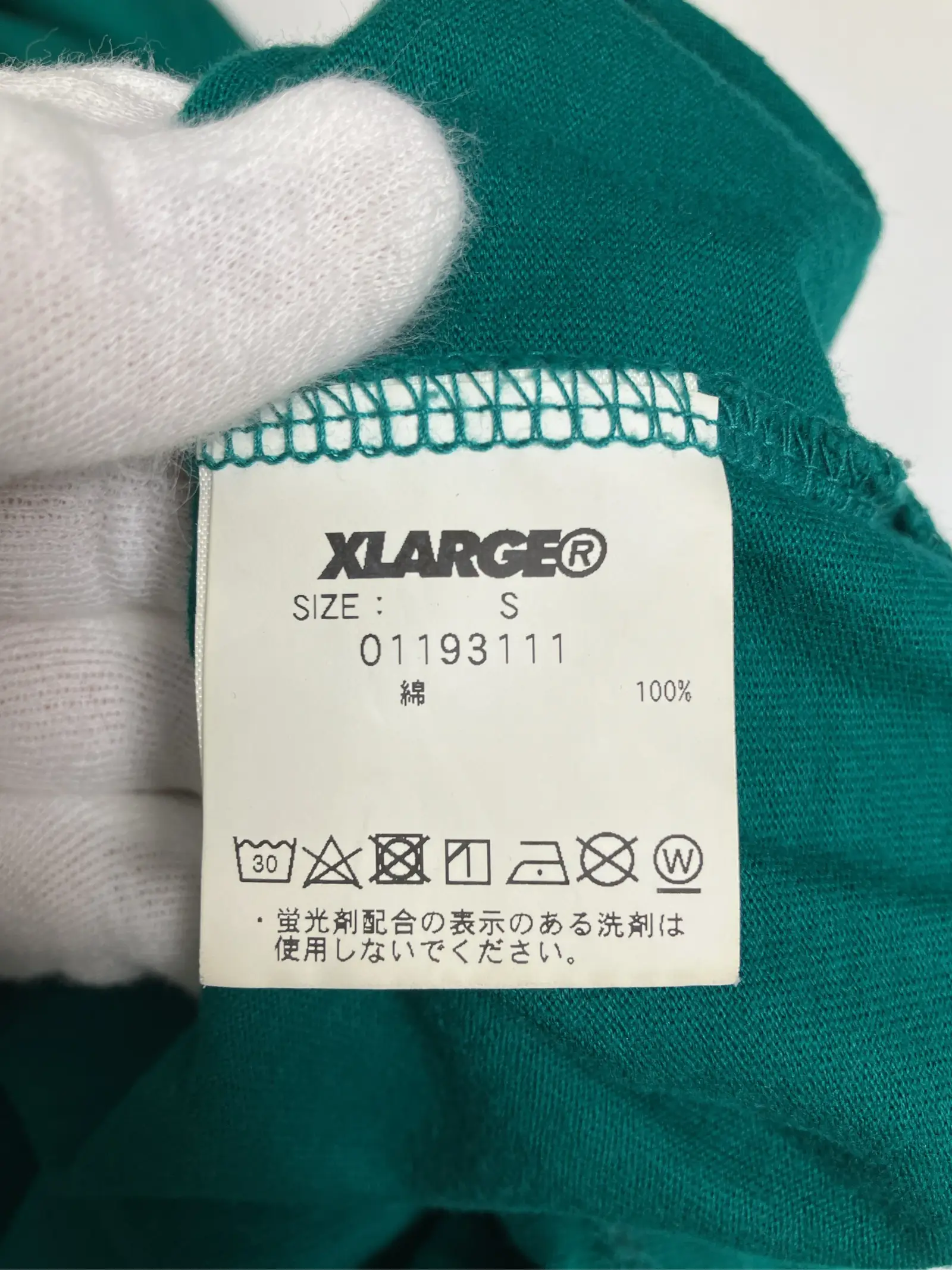 https://r2-worker.digdig.jp/product/c900e0a8-a4f9-49ed-8e02-55bce6ed29c0/aba85dd3-de97-4378-a5ed-49e735e8106f