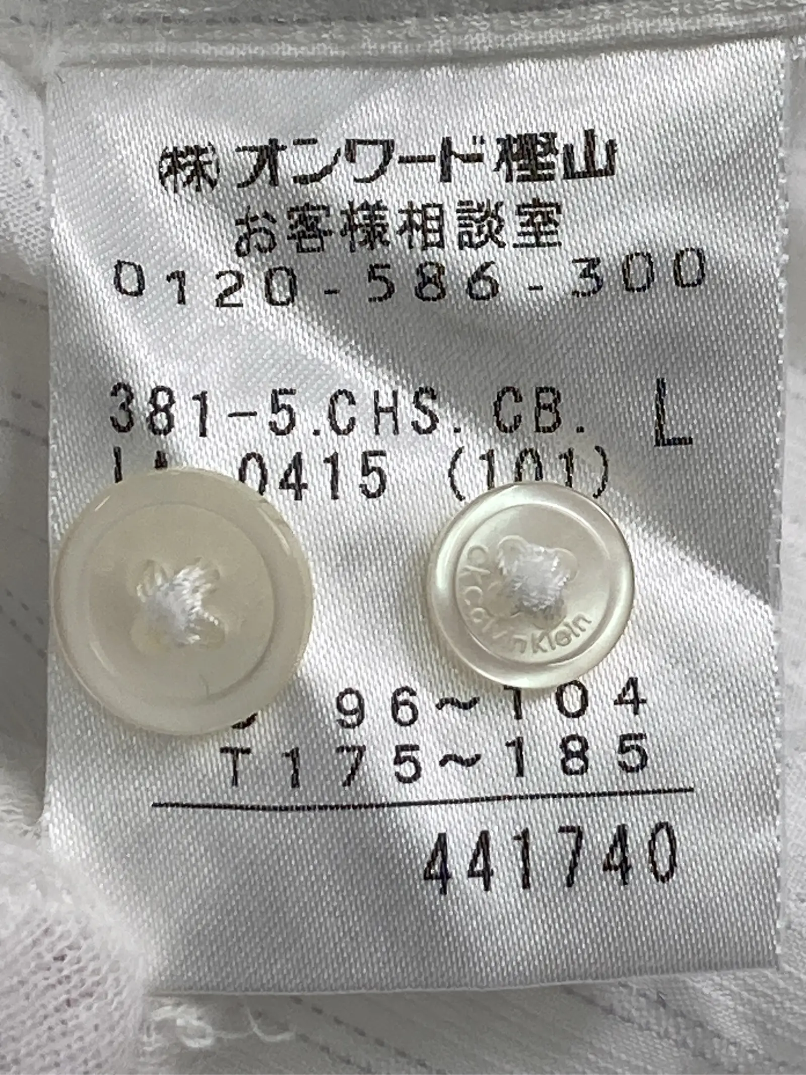 https://r2-worker.digdig.jp/product/c903150e-d50a-4ec5-83f4-0640ca2532f7/0e5f0135-69f4-4867-a8b4-35bd0bd3d86f