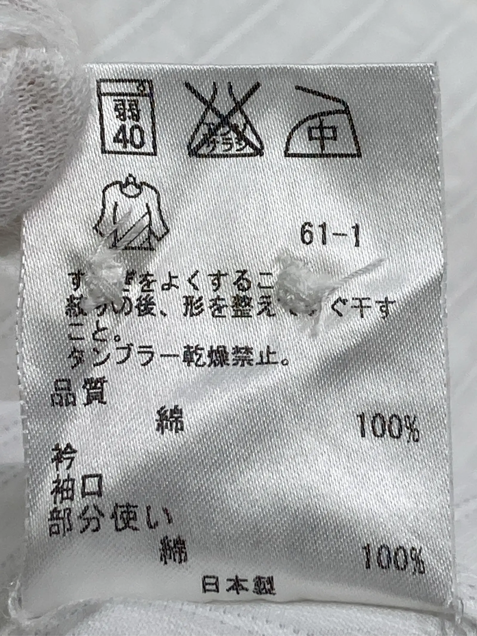 https://r2-worker.digdig.jp/product/c903150e-d50a-4ec5-83f4-0640ca2532f7/171cc3af-59e8-49c8-8818-14bec3e77186
