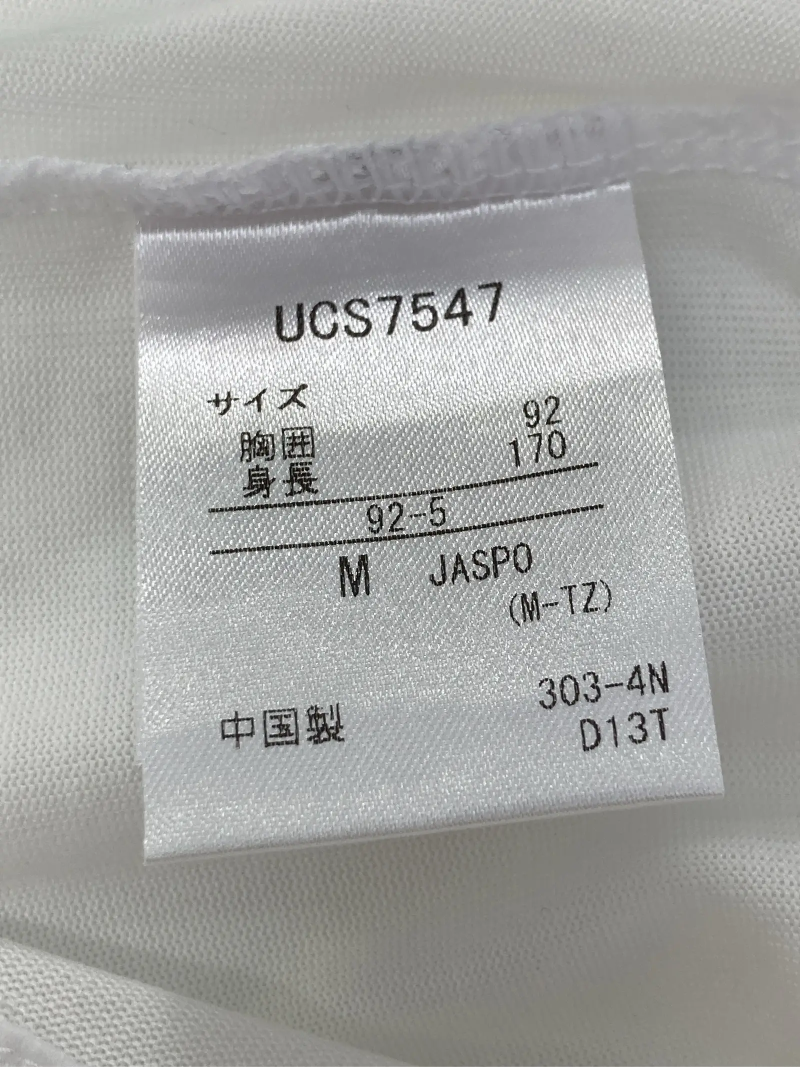 https://r2-worker.digdig.jp/product/c907f7ab-329d-4d9d-9e1b-7cdbe13bdfde/1547d295-2546-42f3-9508-3a80efc6ac37