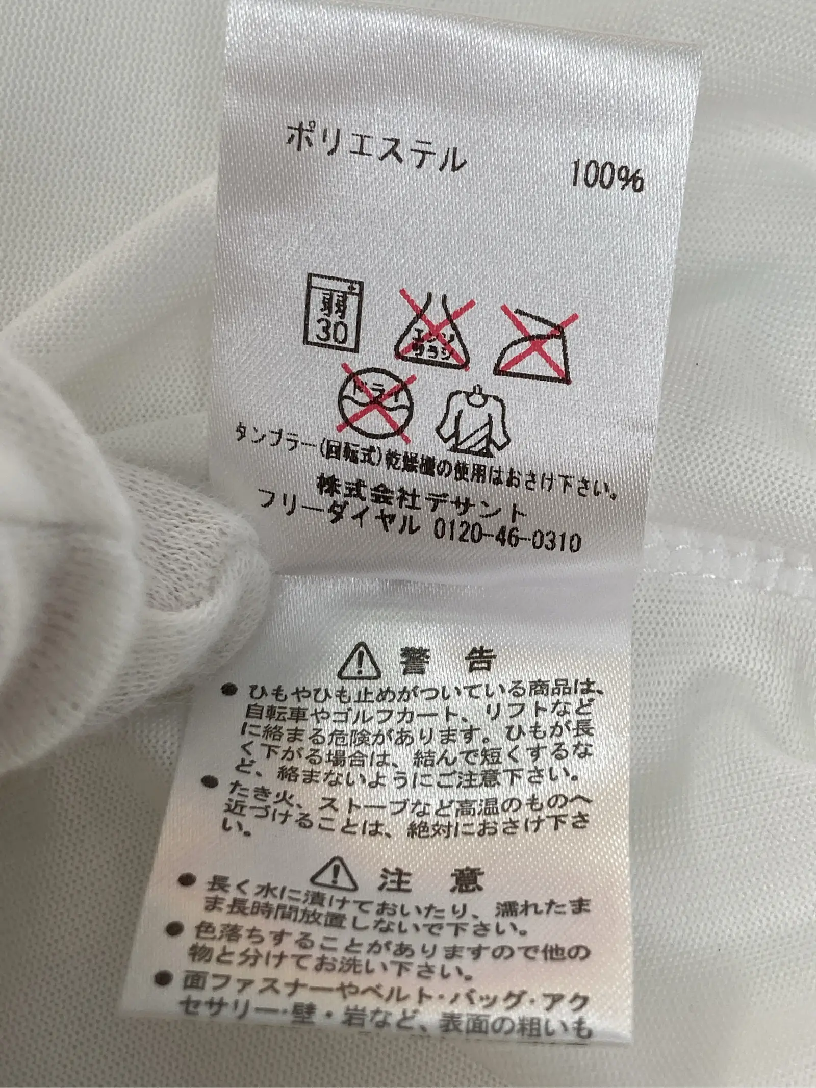 https://r2-worker.digdig.jp/product/c907f7ab-329d-4d9d-9e1b-7cdbe13bdfde/acfcd515-5e02-4b00-8540-e633ab7ab53c