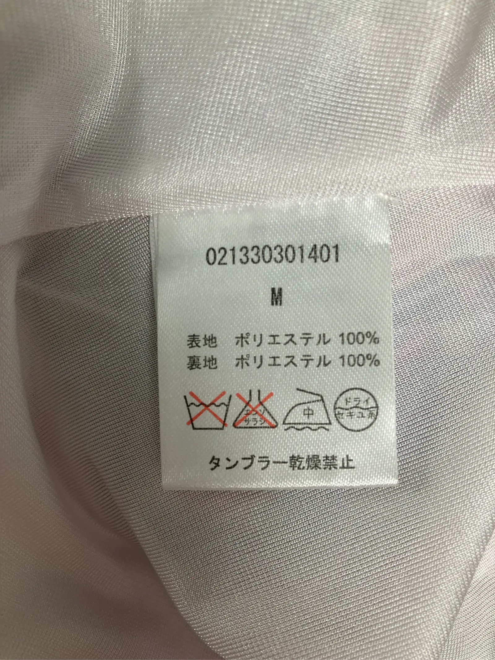 https://r2-worker.digdig.jp/product/c9084b75-4943-4c62-9e77-de8a64ae04ae/46709e89-9667-41d6-95ae-dc912e490b86