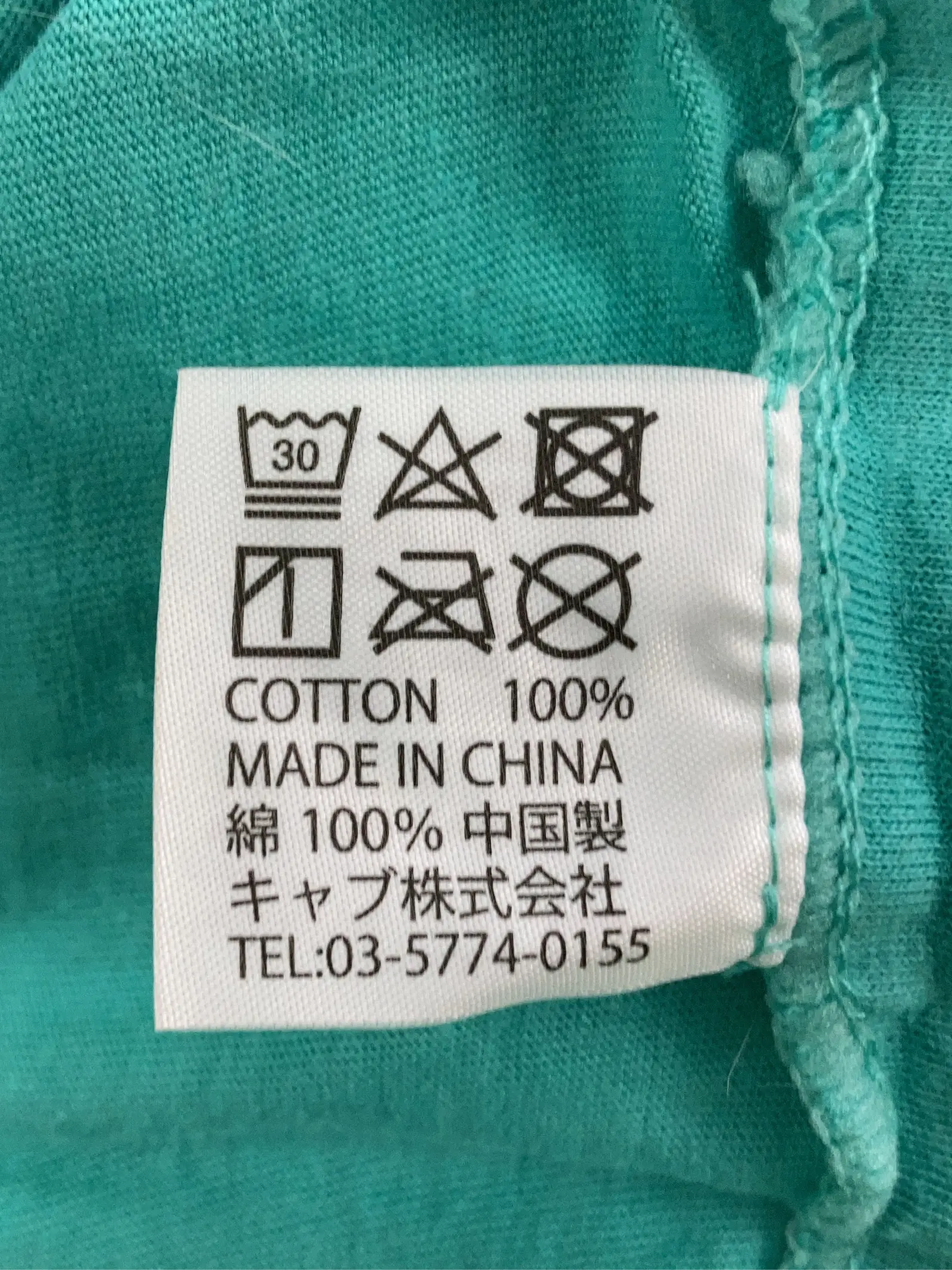 https://r2-worker.digdig.jp/product/c90c8863-191c-4615-bb6d-6bd9a0a17615/ea1b9f79-e442-41bf-9e7f-b4284a267eea