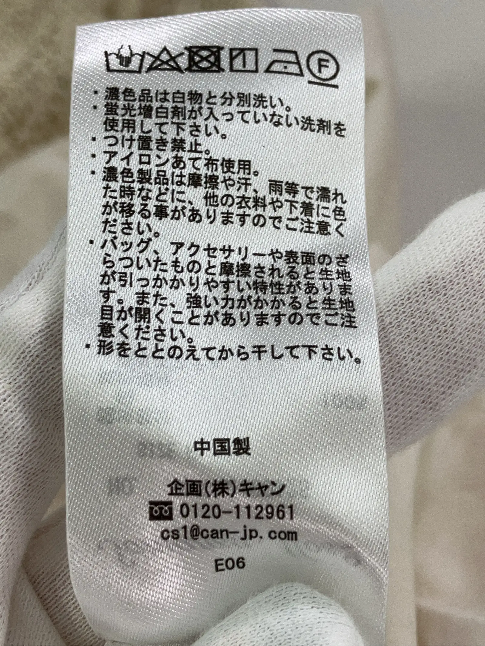 https://r2-worker.digdig.jp/product/c90e51bc-b48d-44d6-b25c-d746a63a0031/6110c892-5f50-4c08-8ff3-3a50b007b30b