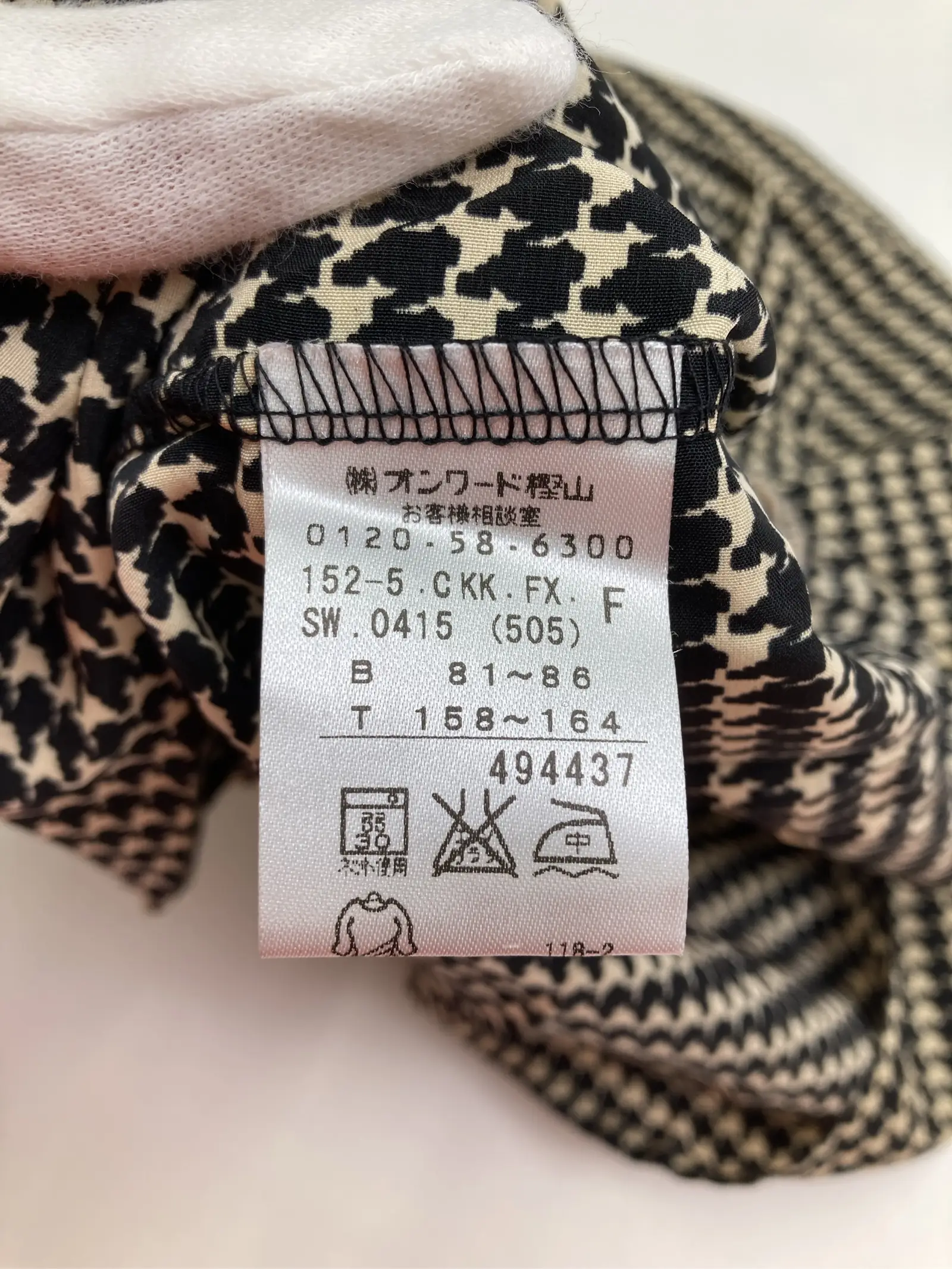 https://r2-worker.digdig.jp/product/c90e5e07-75b2-4496-a109-3b7d934f48c9/c84f6f54-5b33-481c-9c00-9ab0426f8808