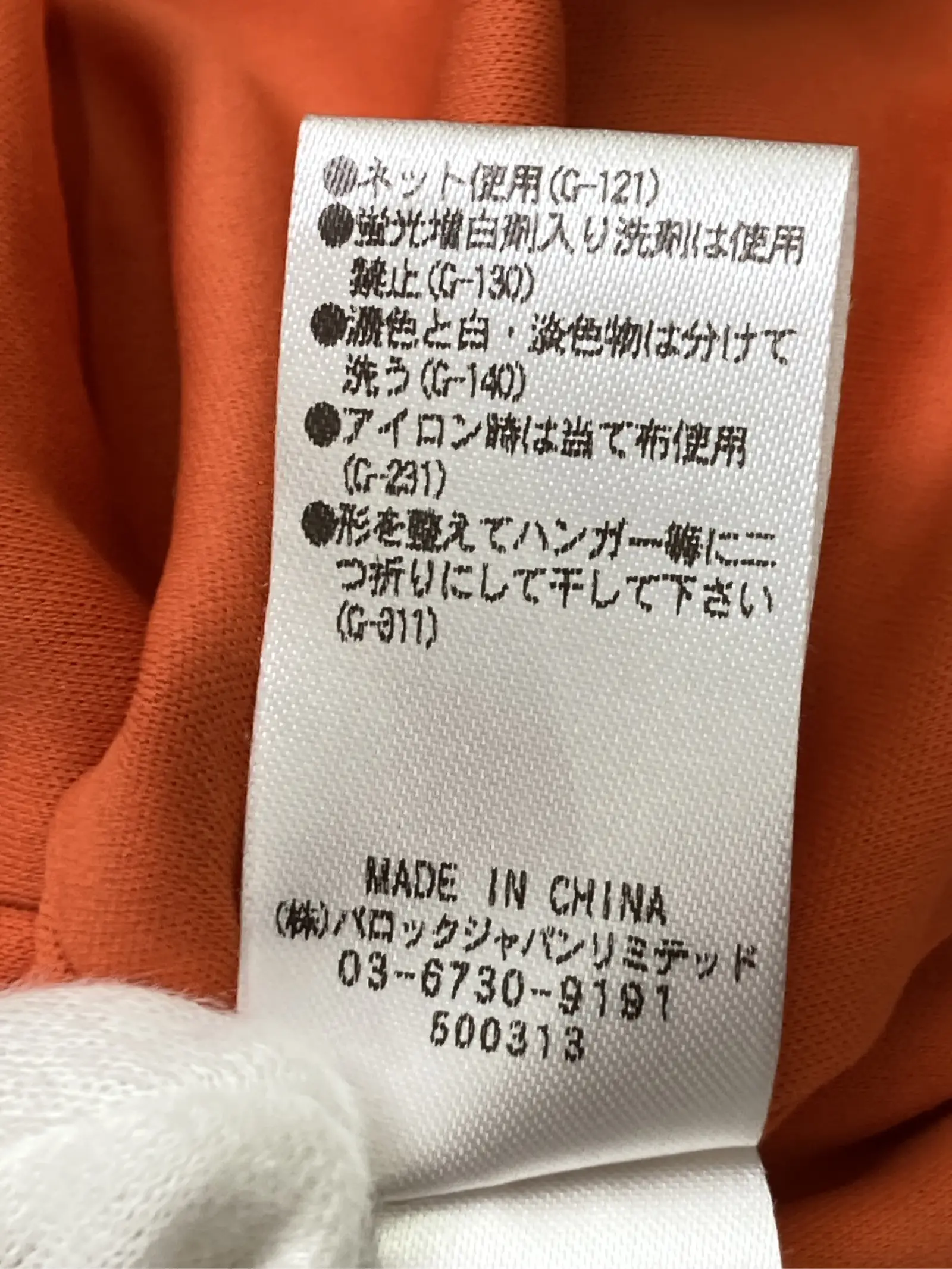 https://r2-worker.digdig.jp/product/c9106481-9a5f-4f71-b470-2fd2a56eef50/fad49dfb-39df-4812-8107-a7489a393e9d