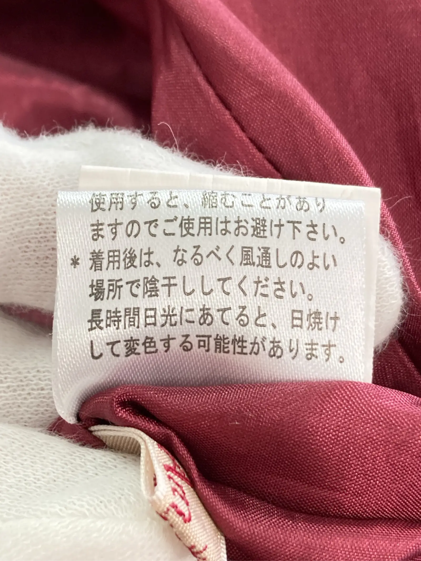 https://r2-worker.digdig.jp/product/c91144b9-6f08-4360-a58e-5ccc0162da21/3ba017e2-0ee0-41d4-b7c7-a24f243abbb5