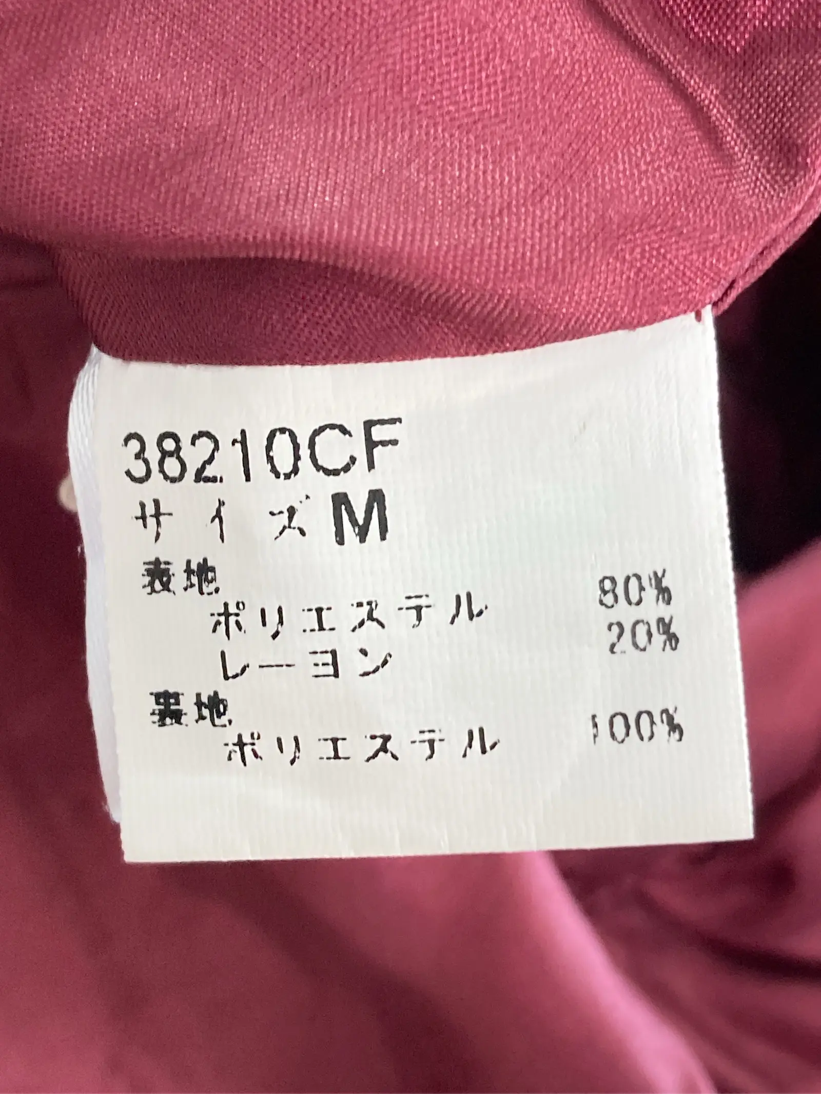 https://r2-worker.digdig.jp/product/c91144b9-6f08-4360-a58e-5ccc0162da21/43cb9e3c-ef80-49d7-baac-e454c848a810