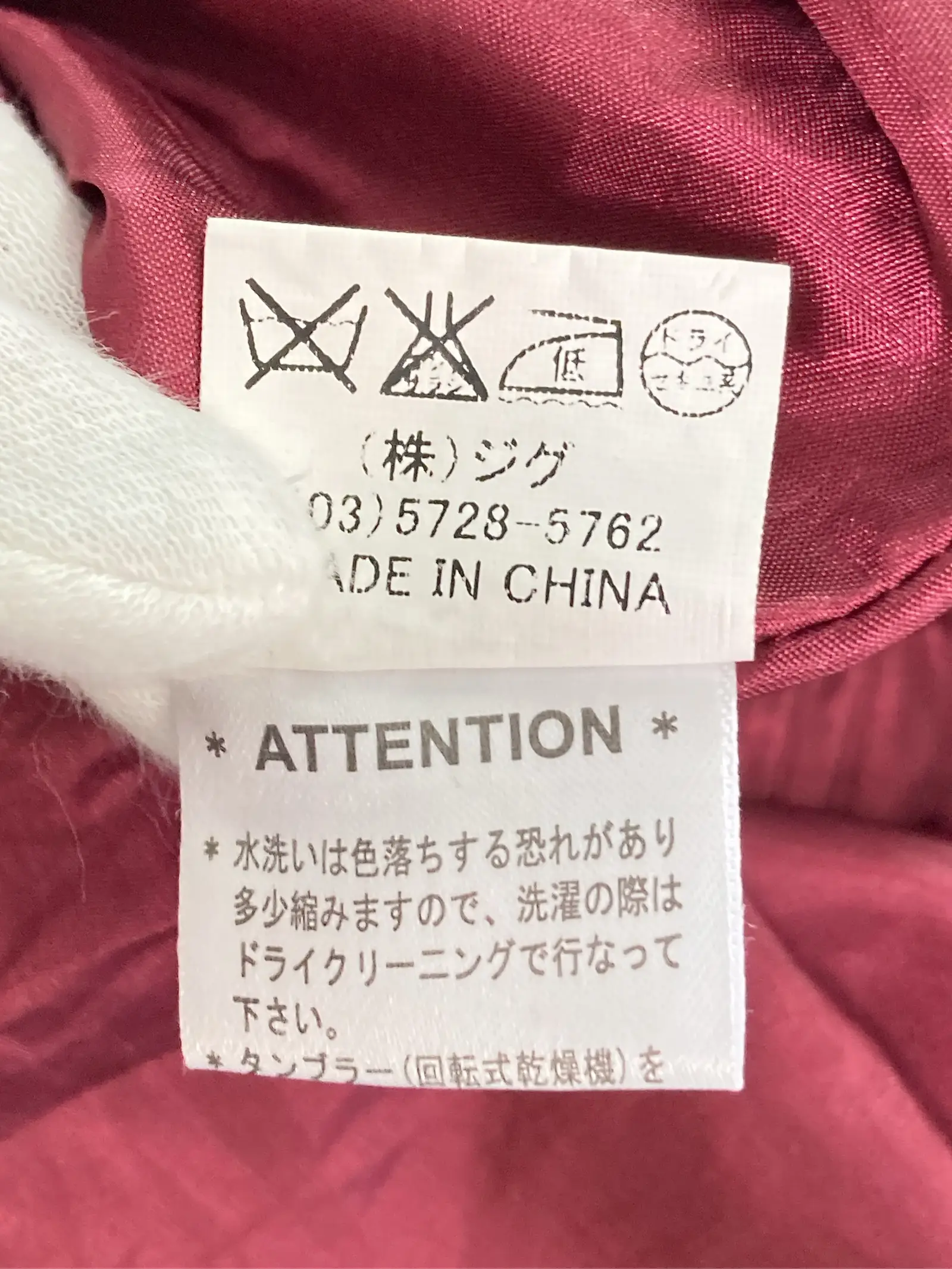 https://r2-worker.digdig.jp/product/c91144b9-6f08-4360-a58e-5ccc0162da21/78f94f32-1880-488a-8e51-10995574b459