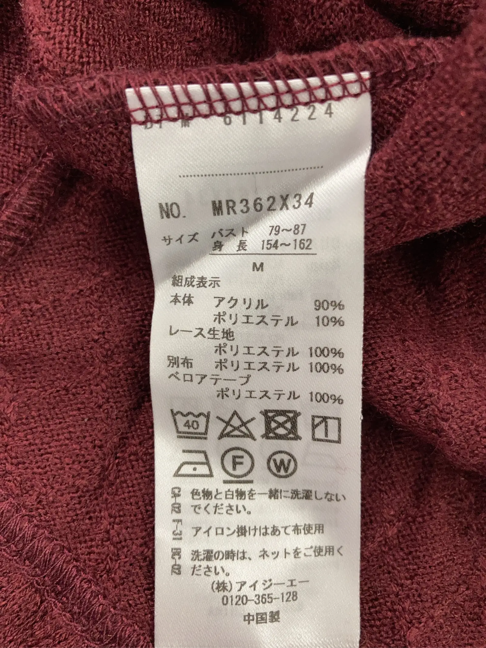 https://r2-worker.digdig.jp/product/c9122bc5-2927-4389-85da-fd431fe262f2/35cb4759-70ba-467b-b63c-27a55eb768fe