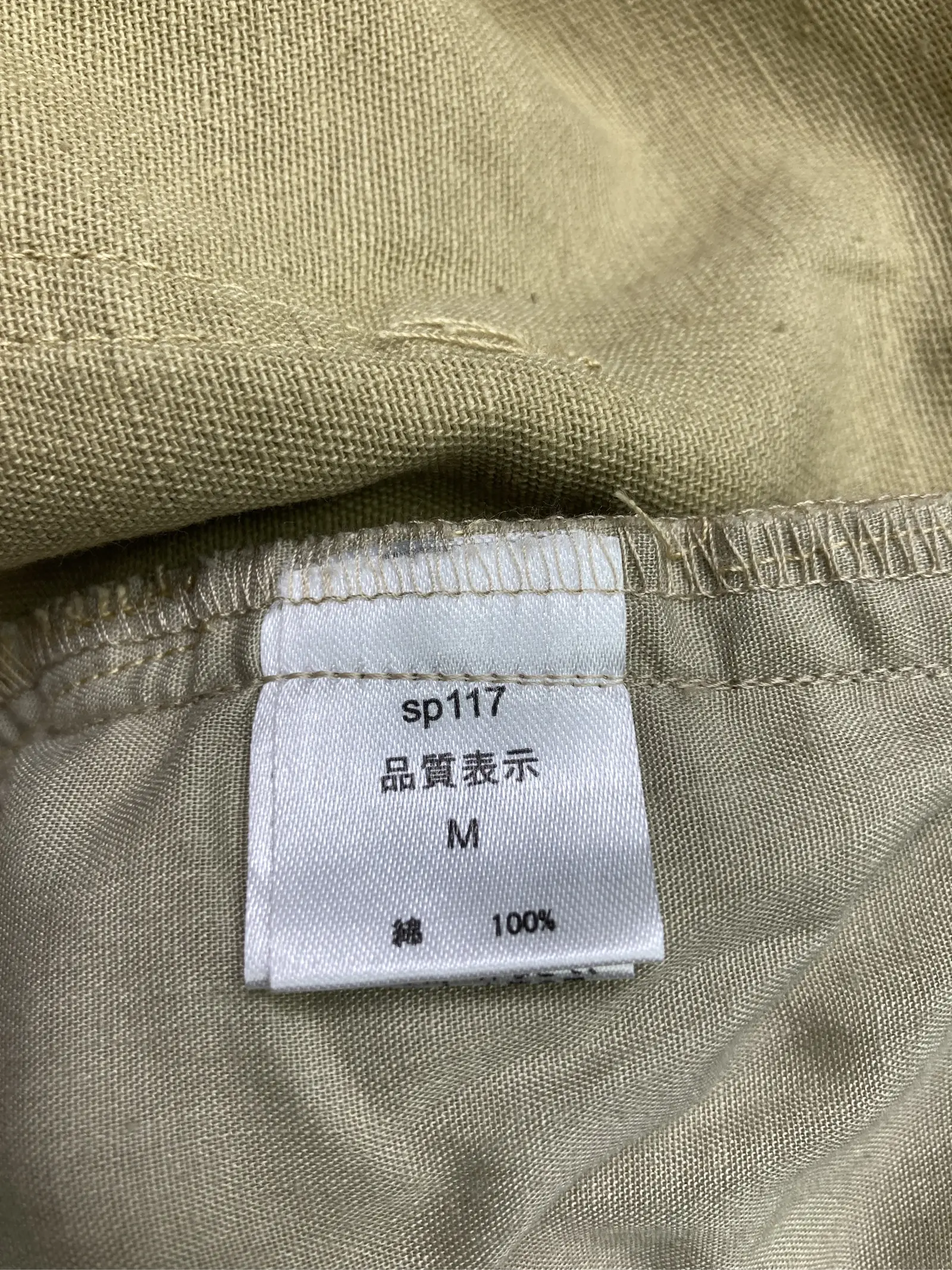 https://r2-worker.digdig.jp/product/c9129989-1291-4978-91cd-4f83acc6fafe/93b6b2a0-cf5f-44a9-88af-7dafde119f68