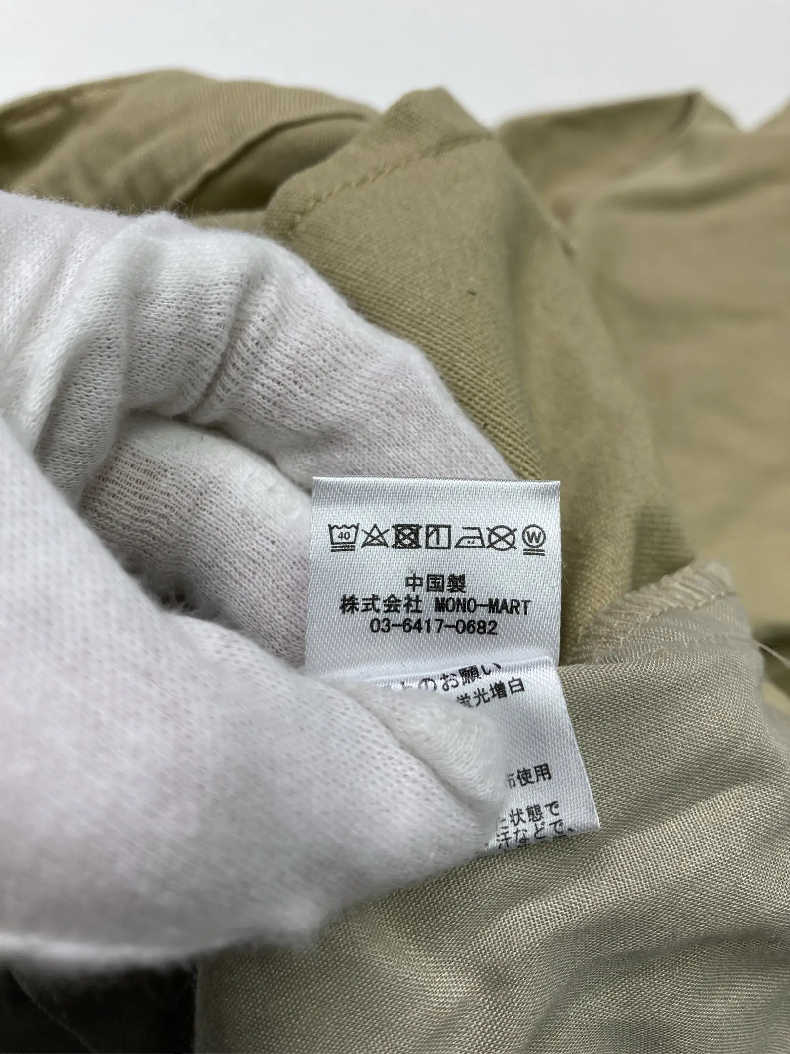 https://r2-worker.digdig.jp/product/c9129989-1291-4978-91cd-4f83acc6fafe/a1984adf-3c49-457c-9a6e-d66118395b9c