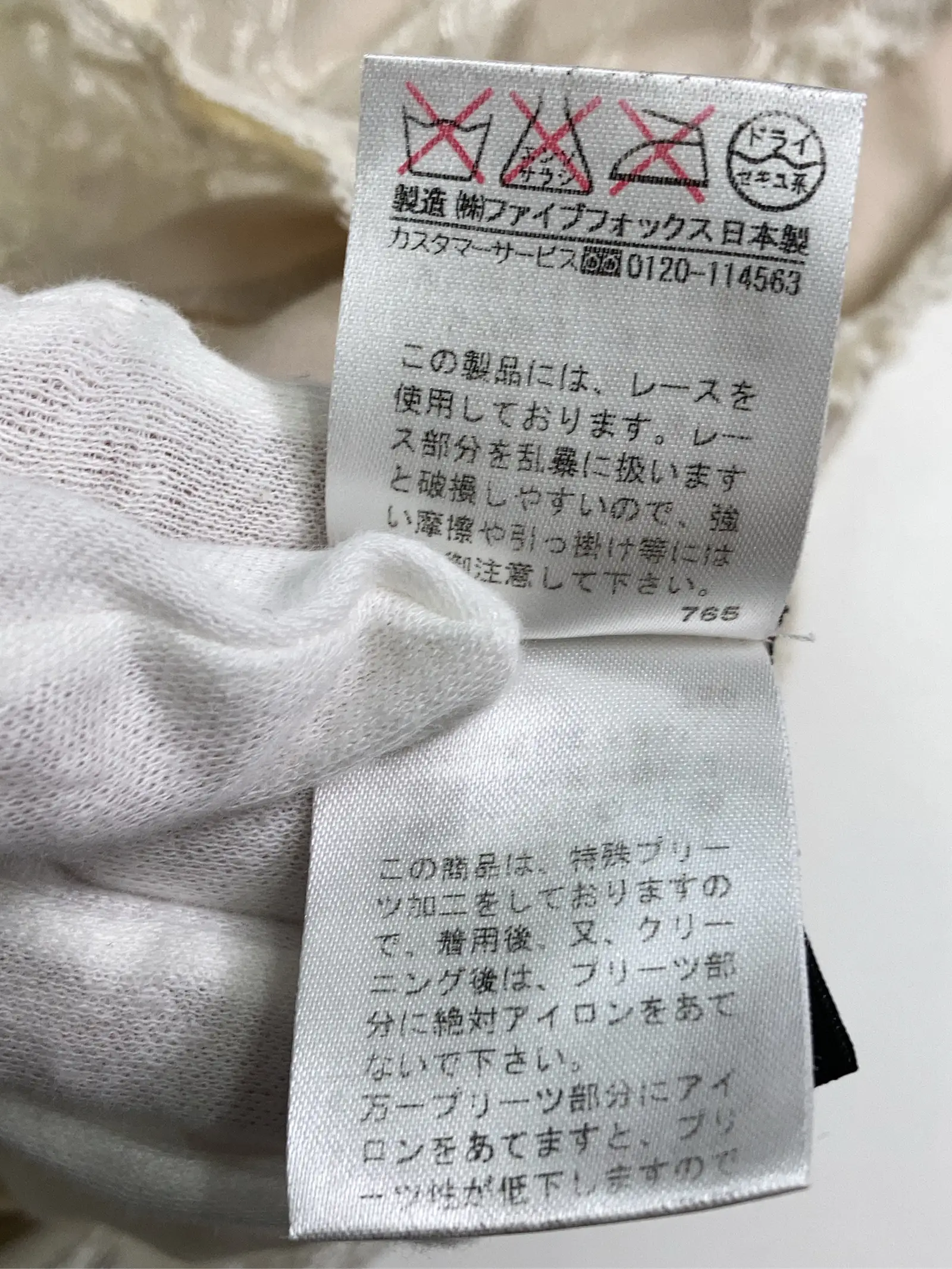 https://r2-worker.digdig.jp/product/c9198335-0a71-45bb-9186-3f4a6c37cdc3/ad08faa7-cdf1-46b4-8958-f47812bfbe8c