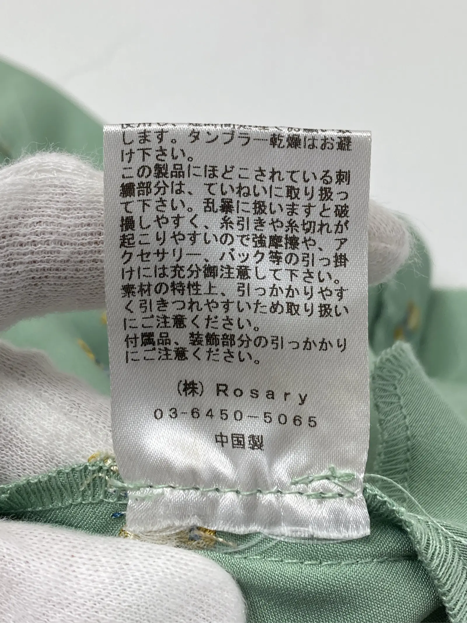 https://r2-worker.digdig.jp/product/c91e6447-f1d0-4588-a565-d3255af881a5/aef77572-a02a-4f7f-a64b-1b7f0ee494c4