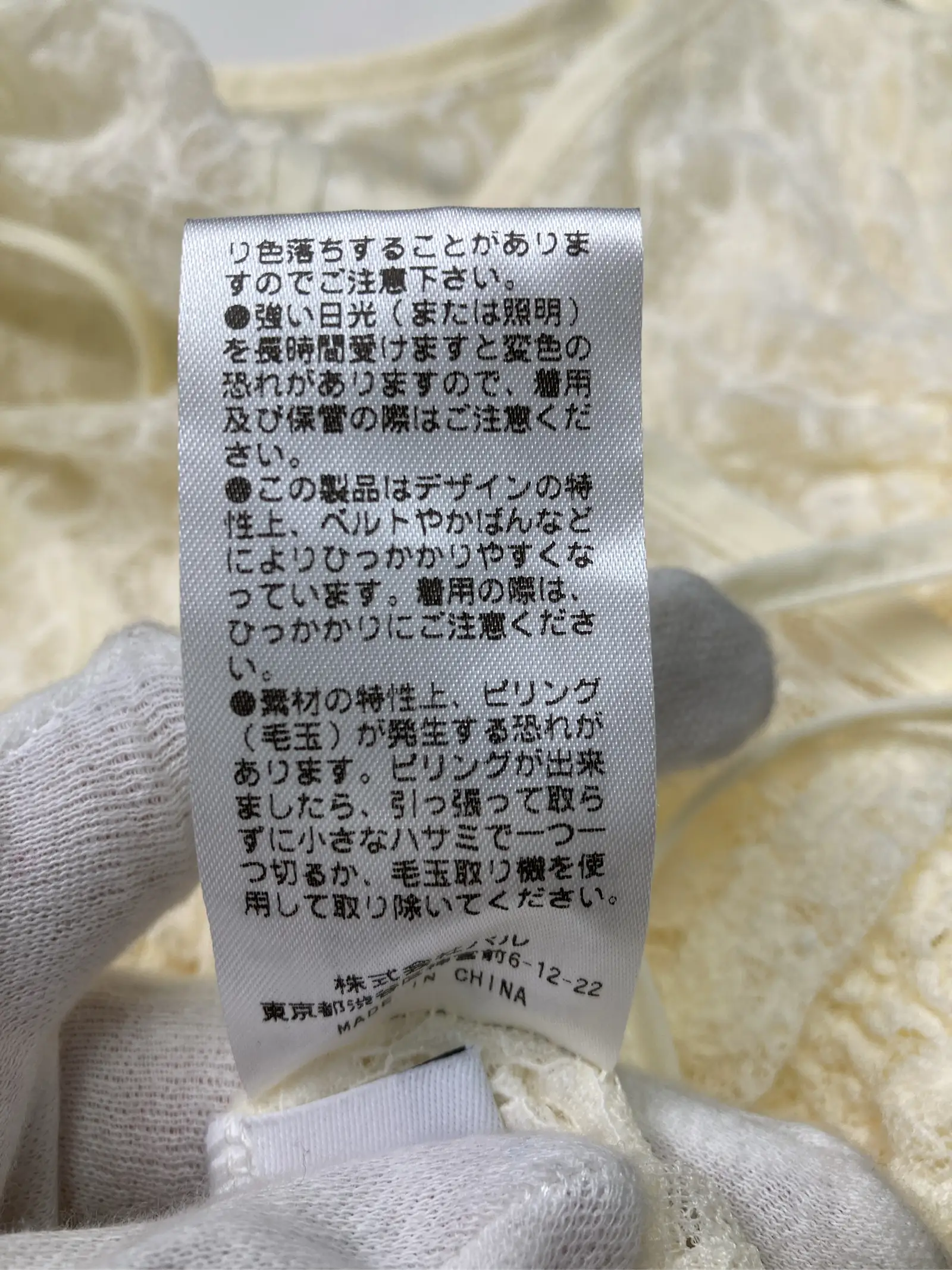 https://r2-worker.digdig.jp/product/c91f89eb-8483-428e-bbfa-c54a144b4fa1/4b0eb3e0-ffa8-4336-ab6a-f99c5890ee01