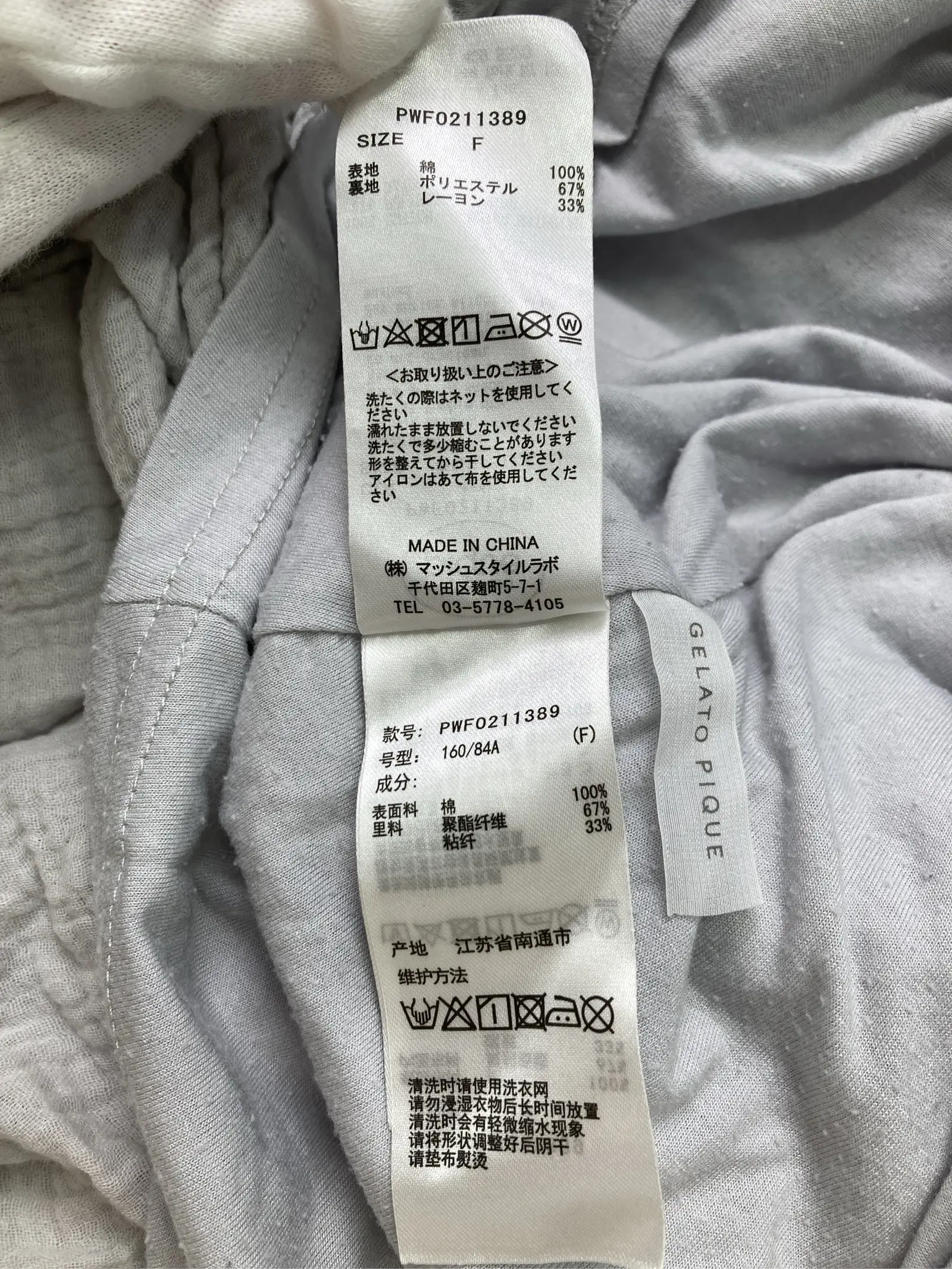 https://r2-worker.digdig.jp/product/c92169cd-6c28-488f-9185-eec096e359b0/947aa933-6225-4aff-bd21-5806ed36016d