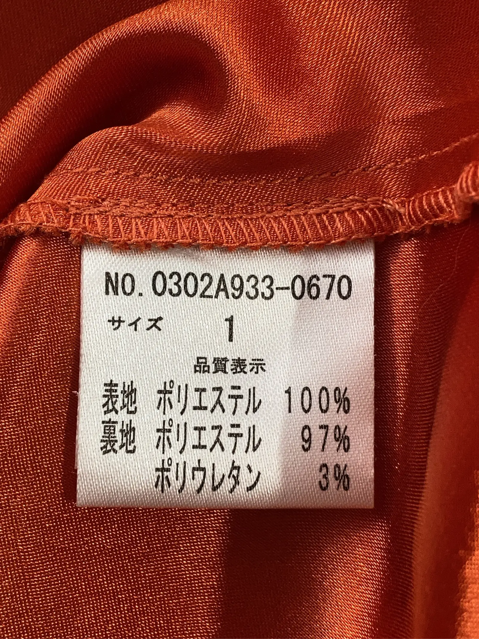 https://r2-worker.digdig.jp/product/c9223bab-8115-4043-b9e7-77373c93739a/97411414-2cd3-4b0d-aab6-6715dff4ddf3