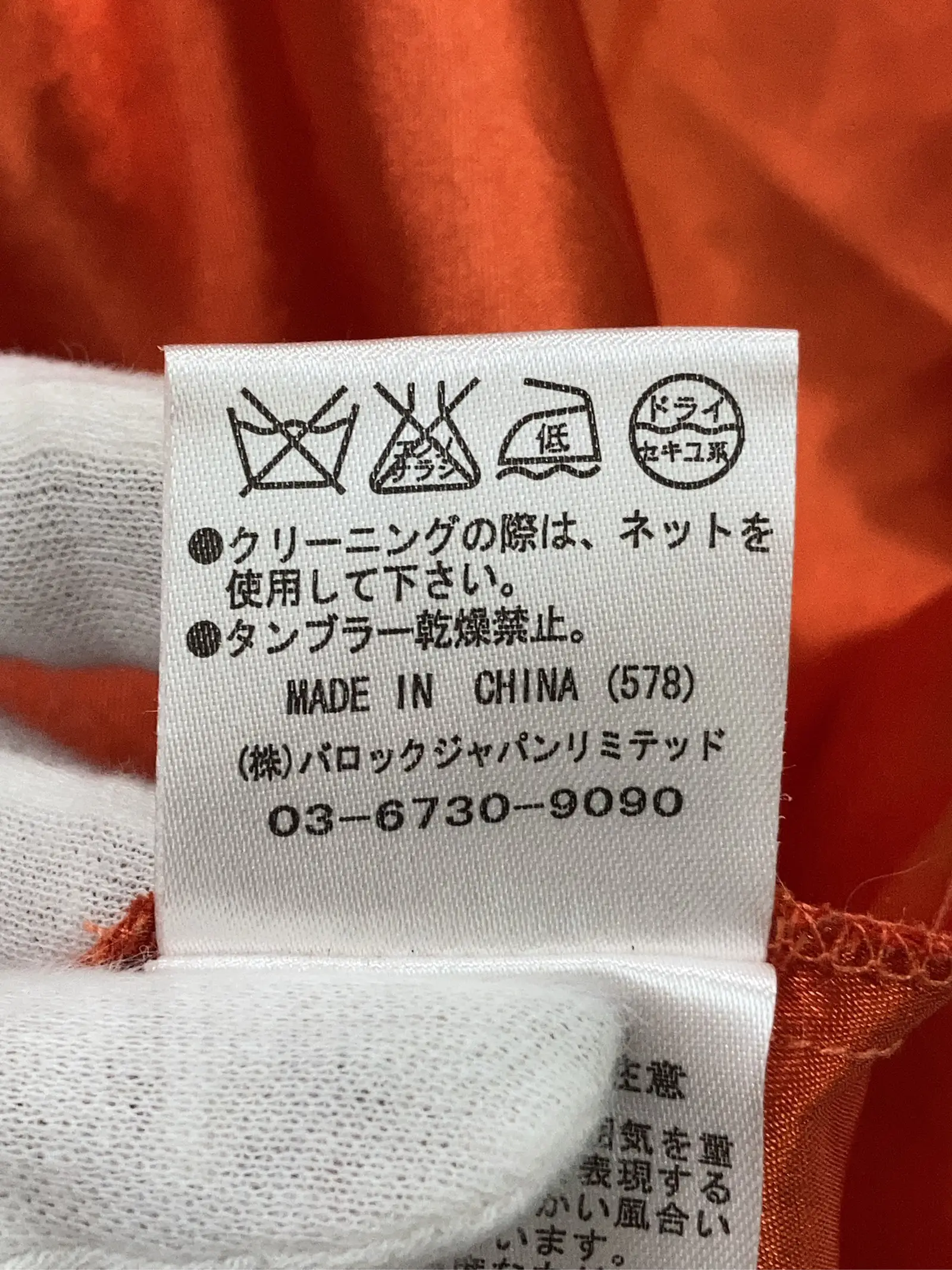 https://r2-worker.digdig.jp/product/c9223bab-8115-4043-b9e7-77373c93739a/cb219475-477e-4c0c-96fa-13c7a81c9498