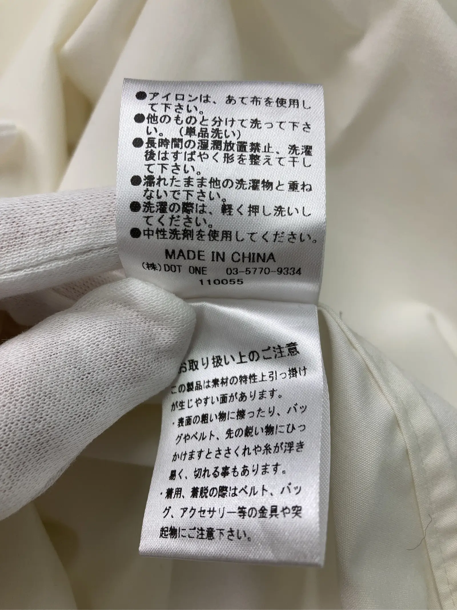 https://r2-worker.digdig.jp/product/c923822c-0e2e-450c-a23f-5d547445b3b7/46c33963-2a1c-45a3-b035-10c711f330fc