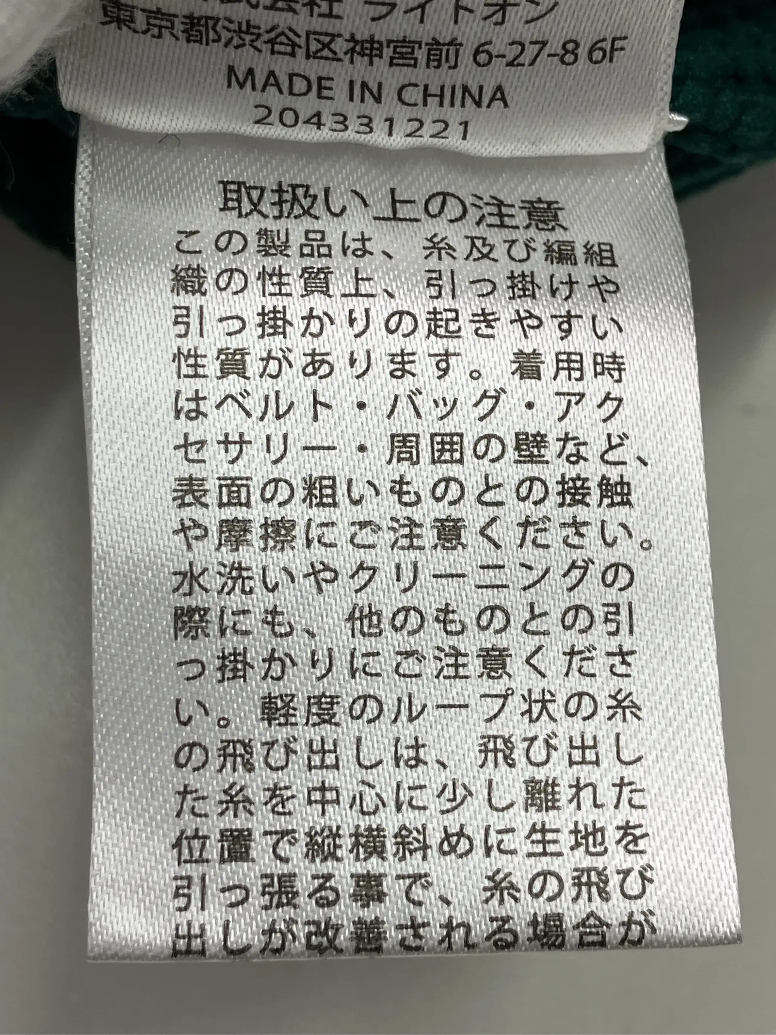 https://r2-worker.digdig.jp/product/c92da72b-fda9-4573-bcfa-92d73d59d34d/8cdd015e-b7e7-4093-94ee-344232fcccf0