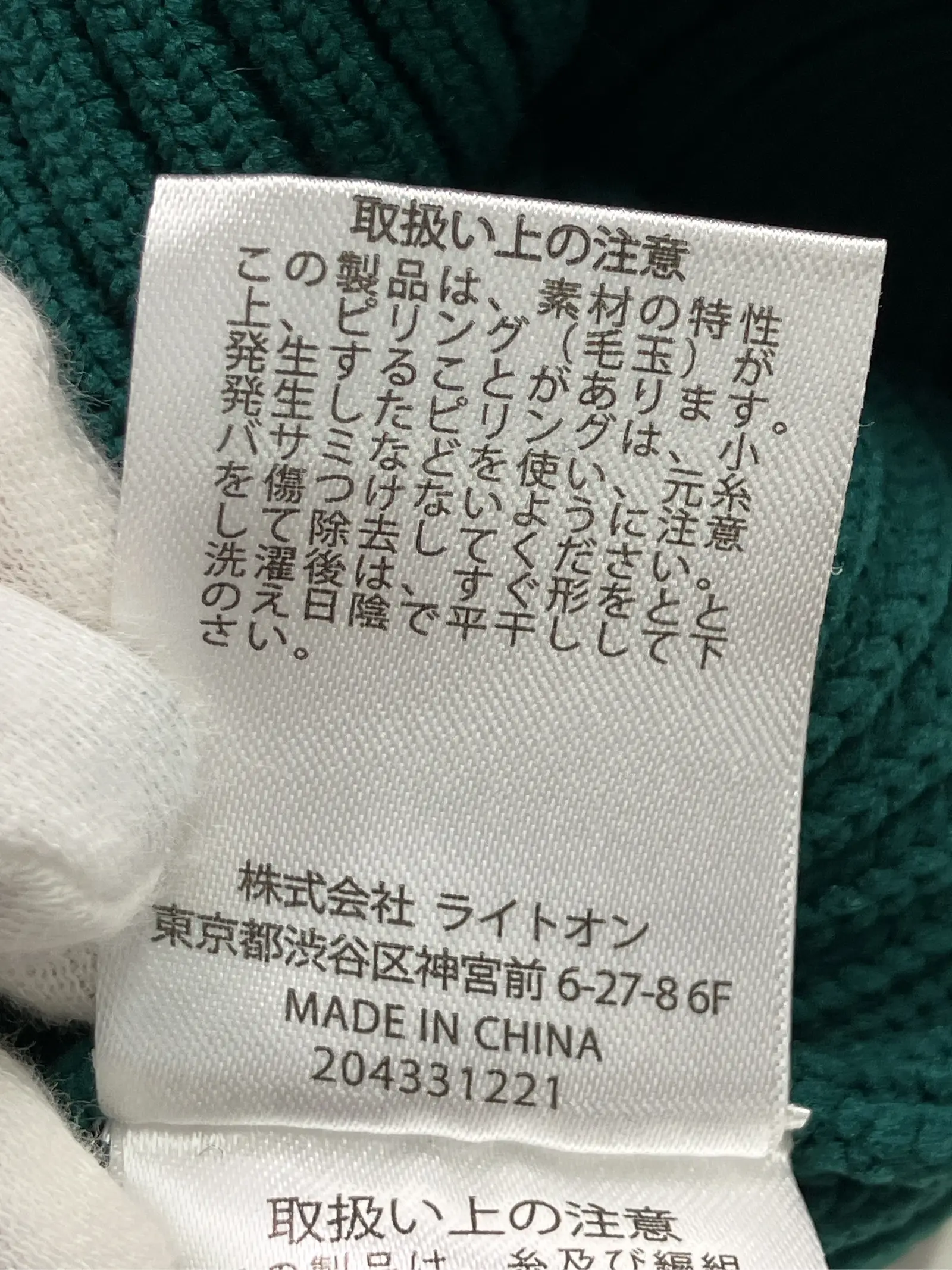 https://r2-worker.digdig.jp/product/c92da72b-fda9-4573-bcfa-92d73d59d34d/de01e8e3-f7f6-45d6-9487-a718b9651a9f