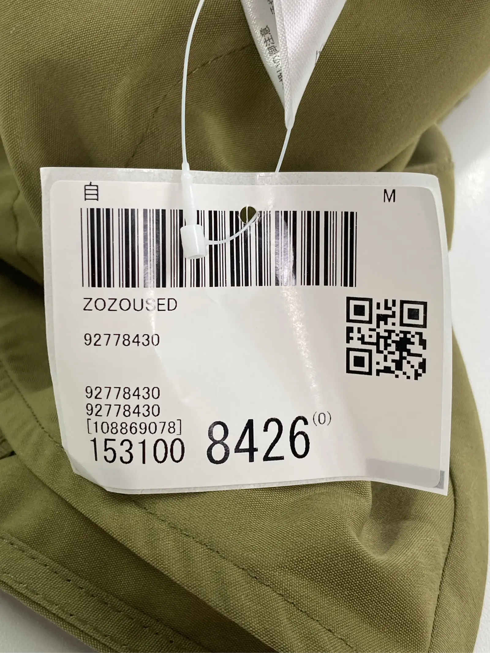 https://r2-worker.digdig.jp/product/c9322987-038d-4ac0-9981-e47139f92535/fa163435-d8ad-49a5-94db-e98ec63c3486