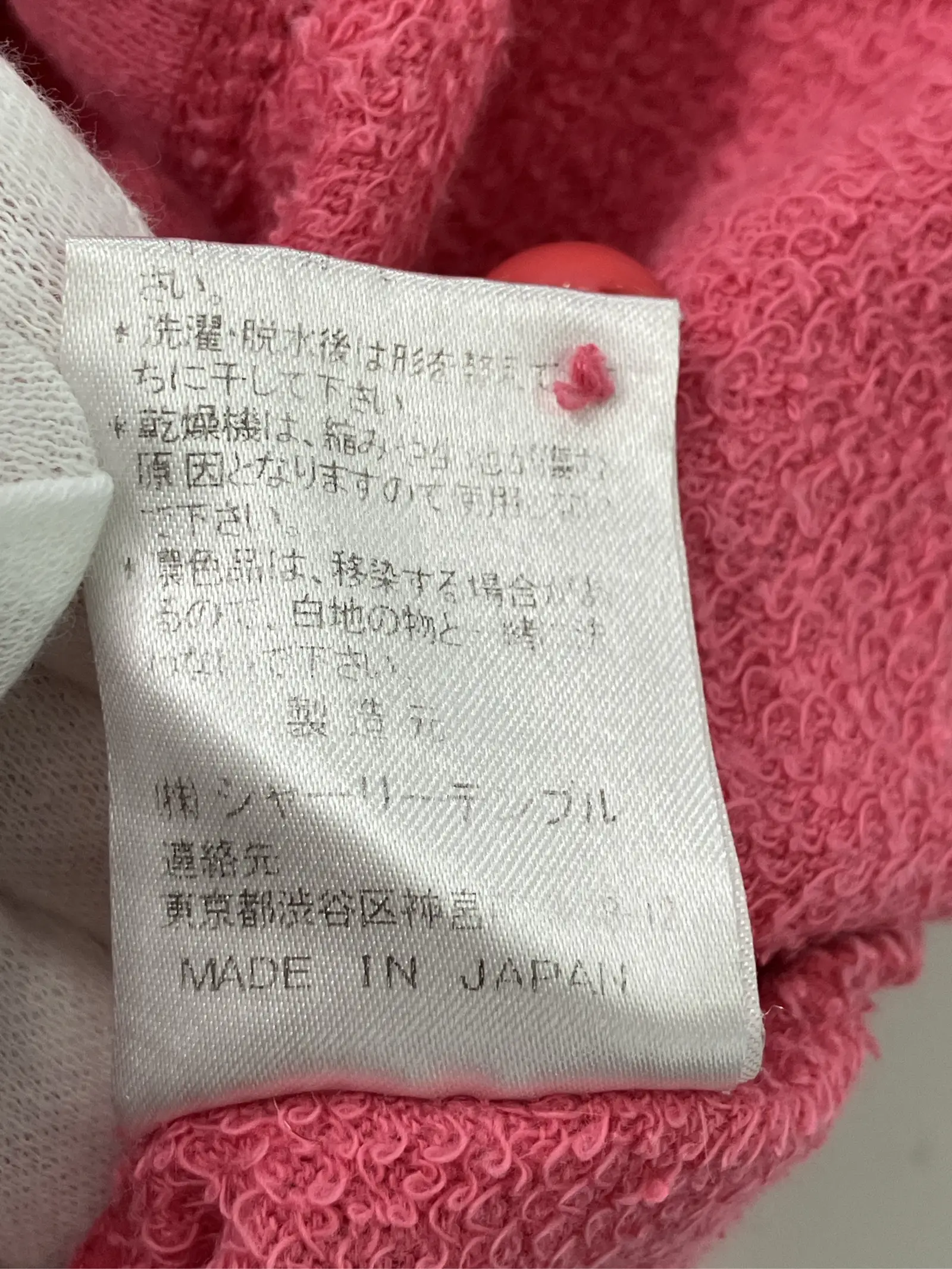 https://r2-worker.digdig.jp/product/c933d567-ce0c-4d79-af3b-88cbcc4e76c4/00db1b18-5e97-404c-ae95-620eee60f2f0