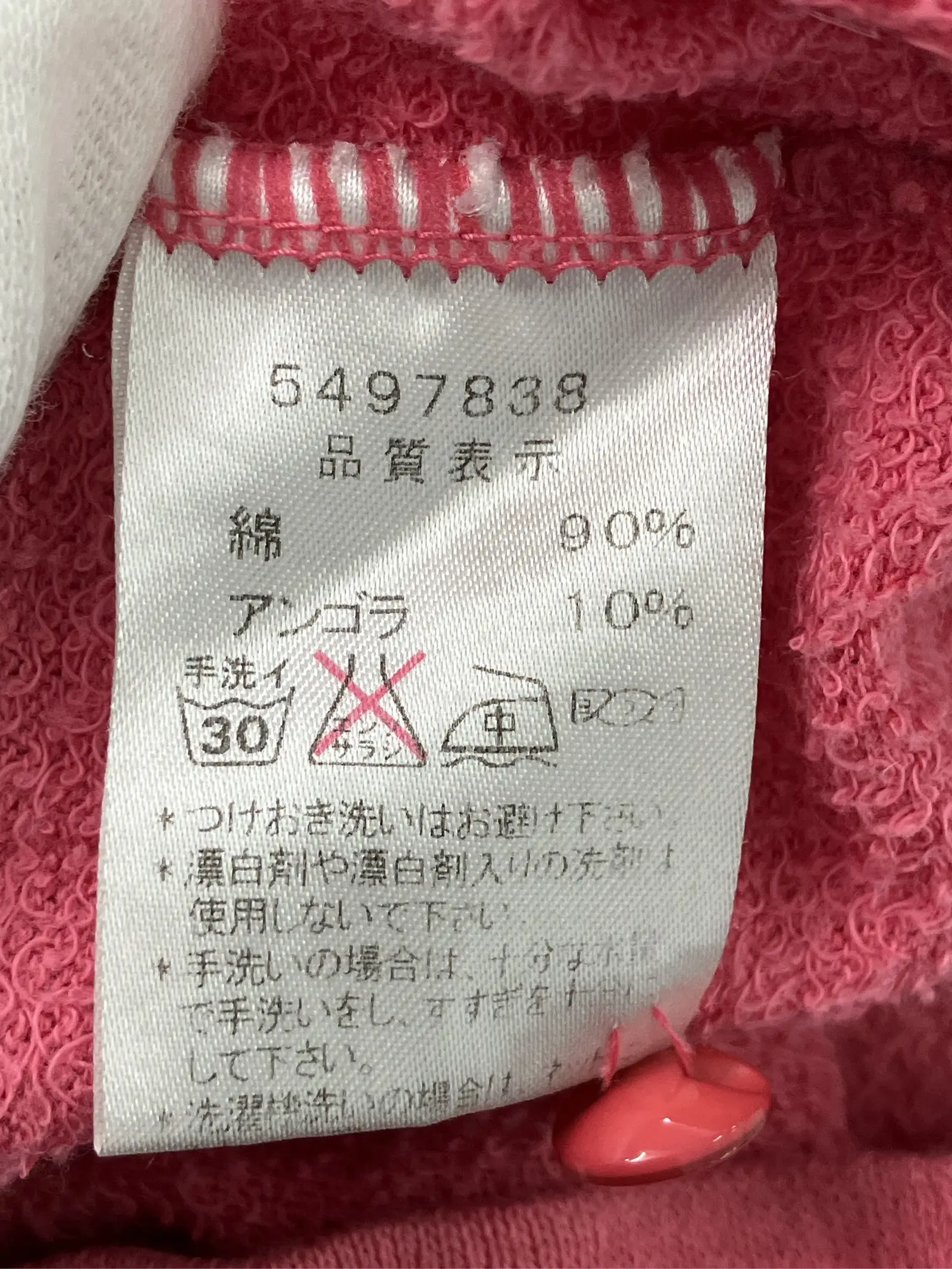 https://r2-worker.digdig.jp/product/c933d567-ce0c-4d79-af3b-88cbcc4e76c4/eefde3ae-a384-4561-adc8-81fbc92ec2ed