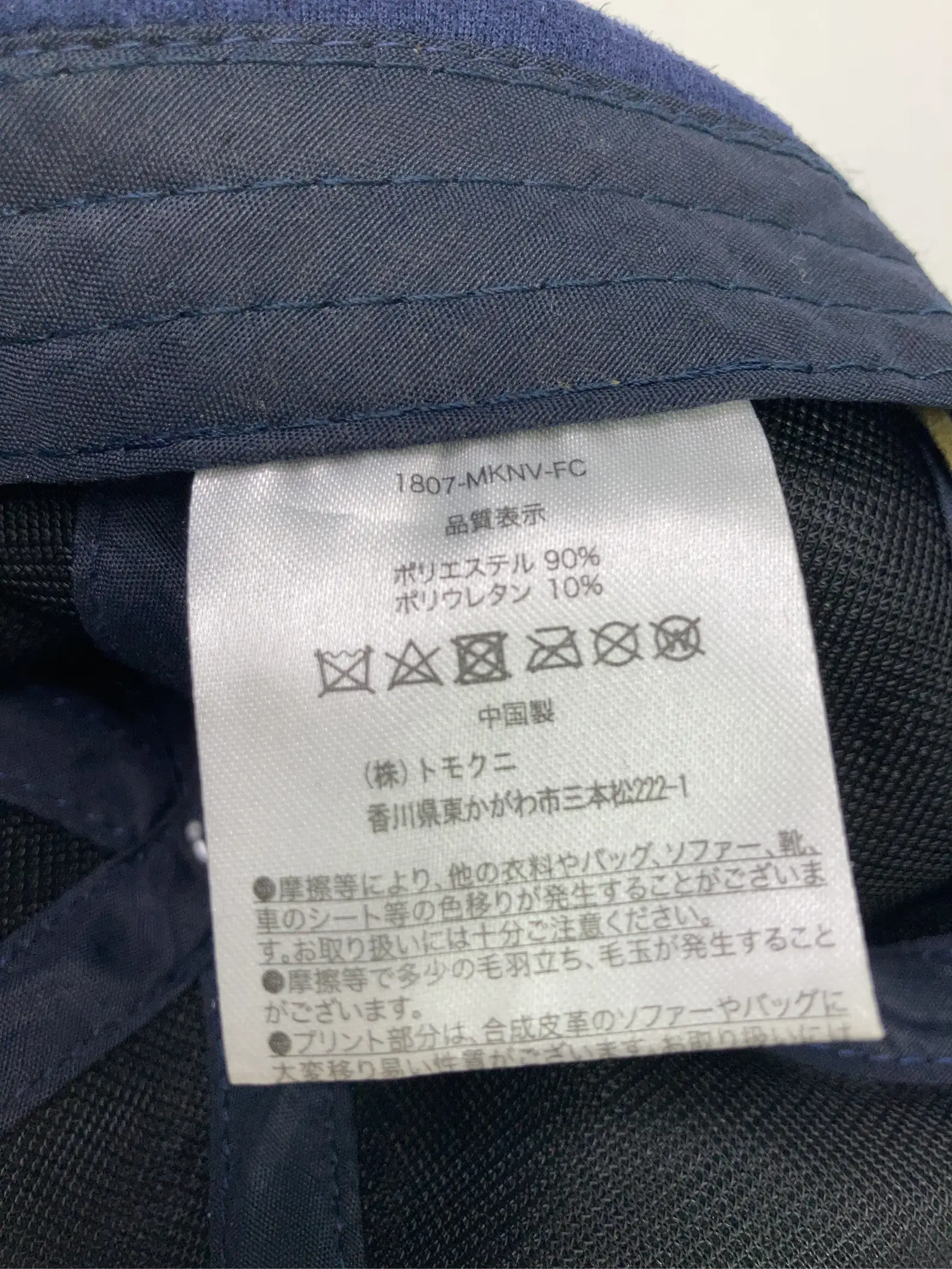 https://r2-worker.digdig.jp/product/c93bbfa3-68fd-45c8-8be0-a2c98debe0d1/4b75341b-4897-4220-baba-2c80bb04c834