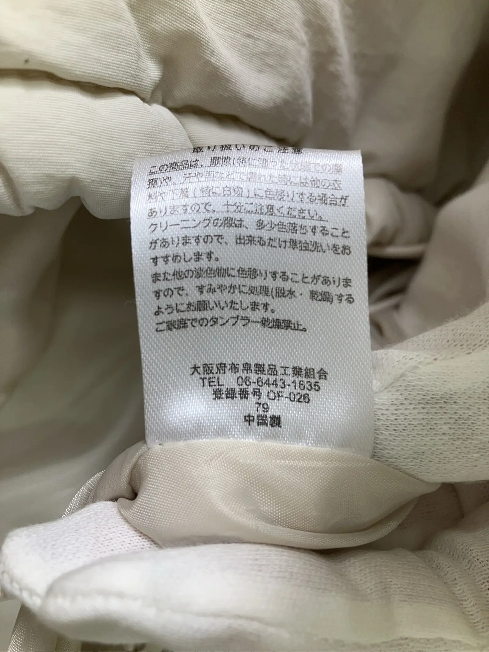 https://r2-worker.digdig.jp/product/c93de849-9a56-49ed-8cee-30980ab9853a/4f4d5817-33fd-4f62-86c0-994c91733068