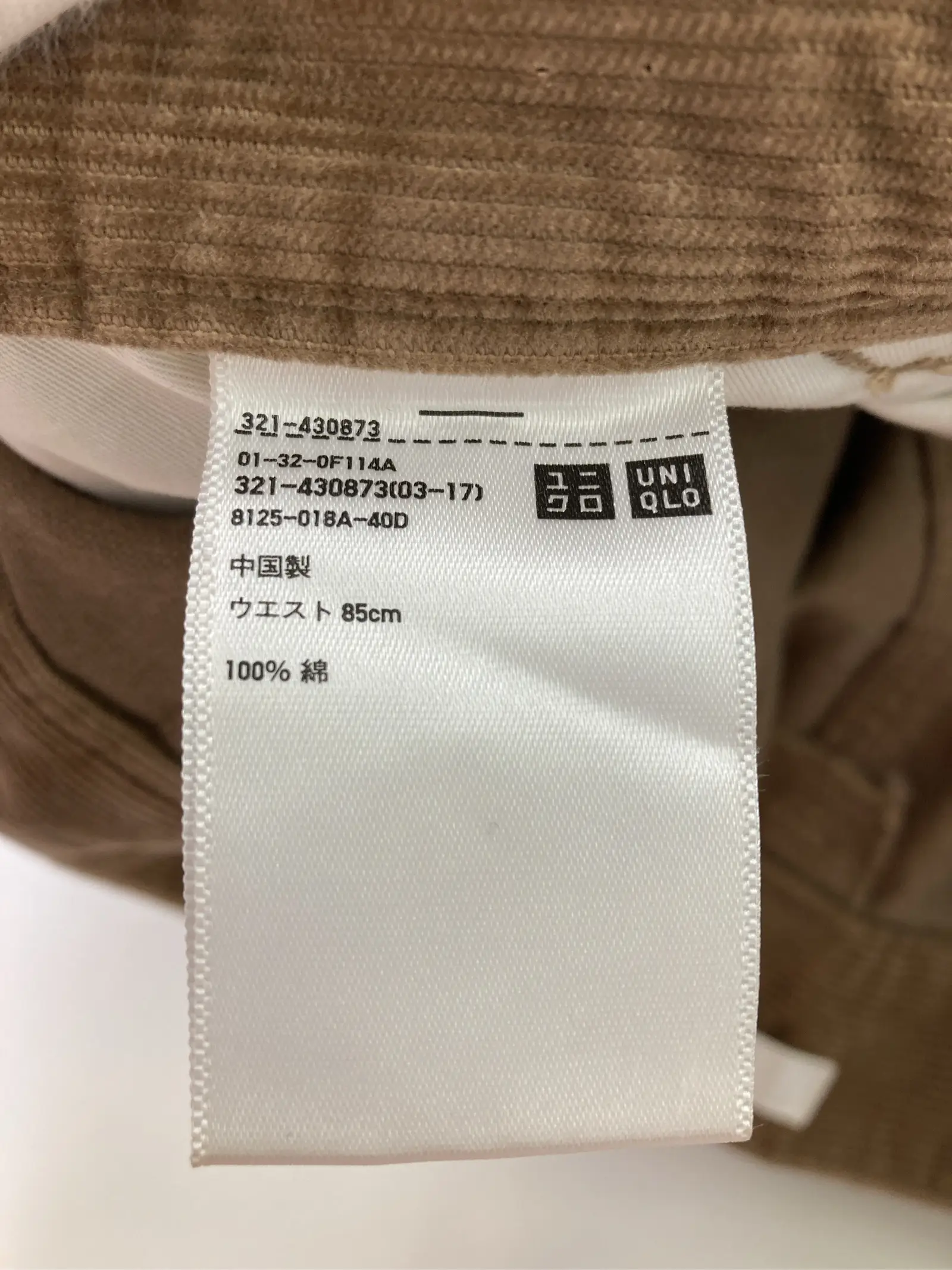 https://r2-worker.digdig.jp/product/c93e7091-15e8-4e3b-a278-3665b99f8909/c778e5c9-1171-4be6-93fa-597e4e0f3474