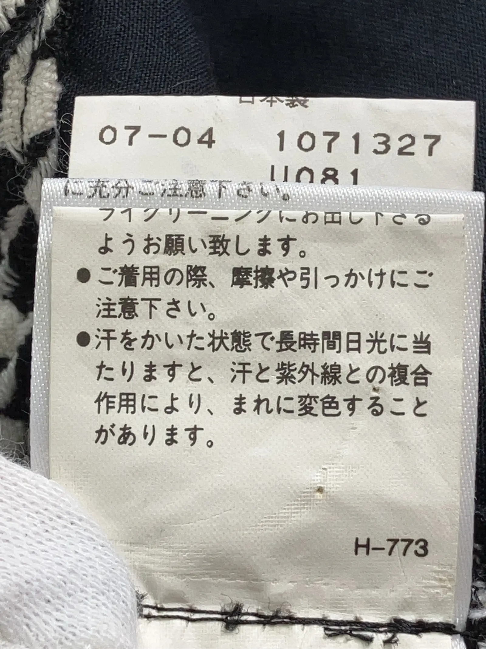 https://r2-worker.digdig.jp/product/c9406697-bf92-41f6-b872-7bc84ac2c9e8/6a9511f5-953e-47dc-b111-0ae9c65ab13b