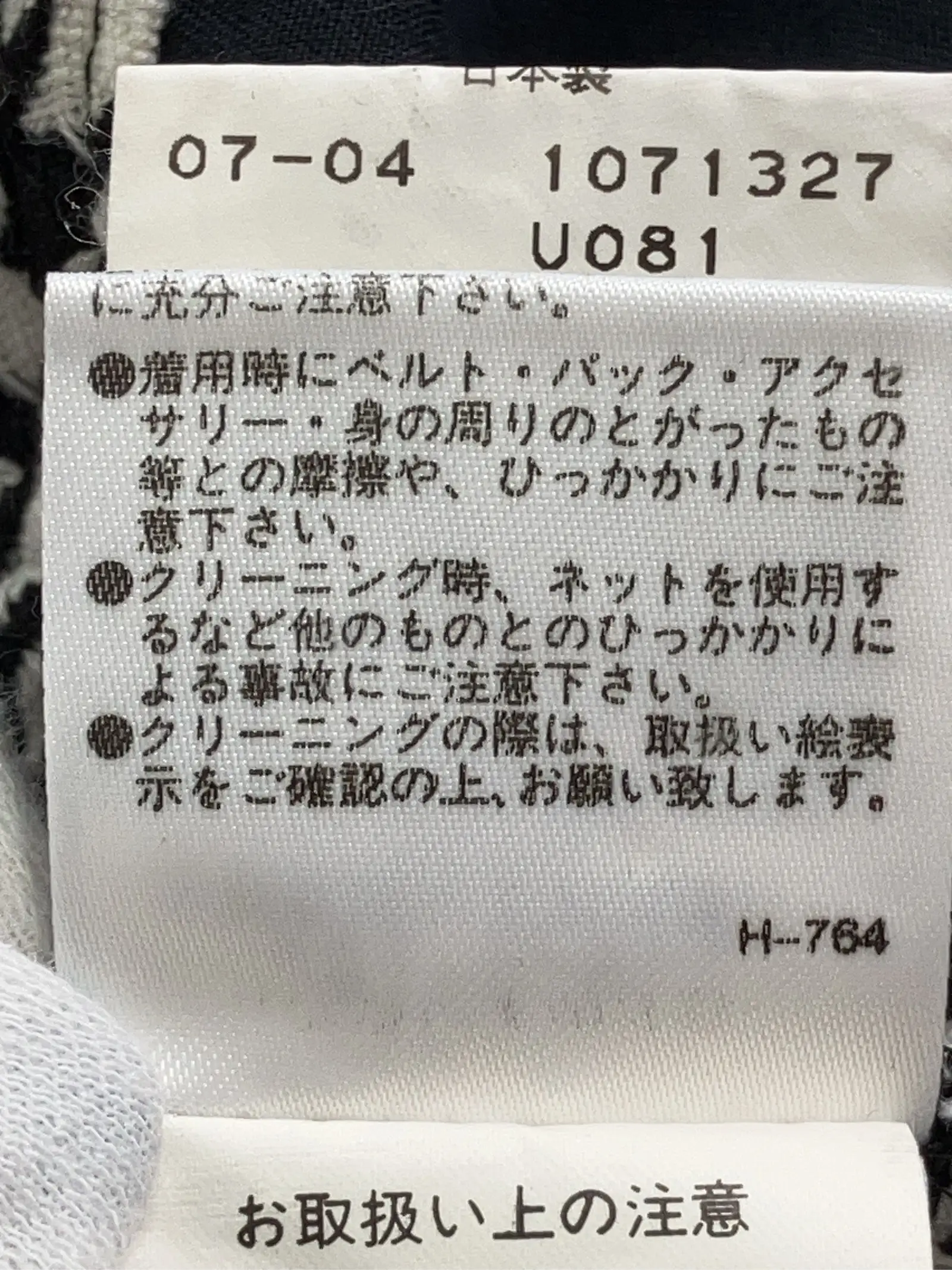 https://r2-worker.digdig.jp/product/c9406697-bf92-41f6-b872-7bc84ac2c9e8/8954fcf4-11fb-49e7-93bd-5dbde151f6a3