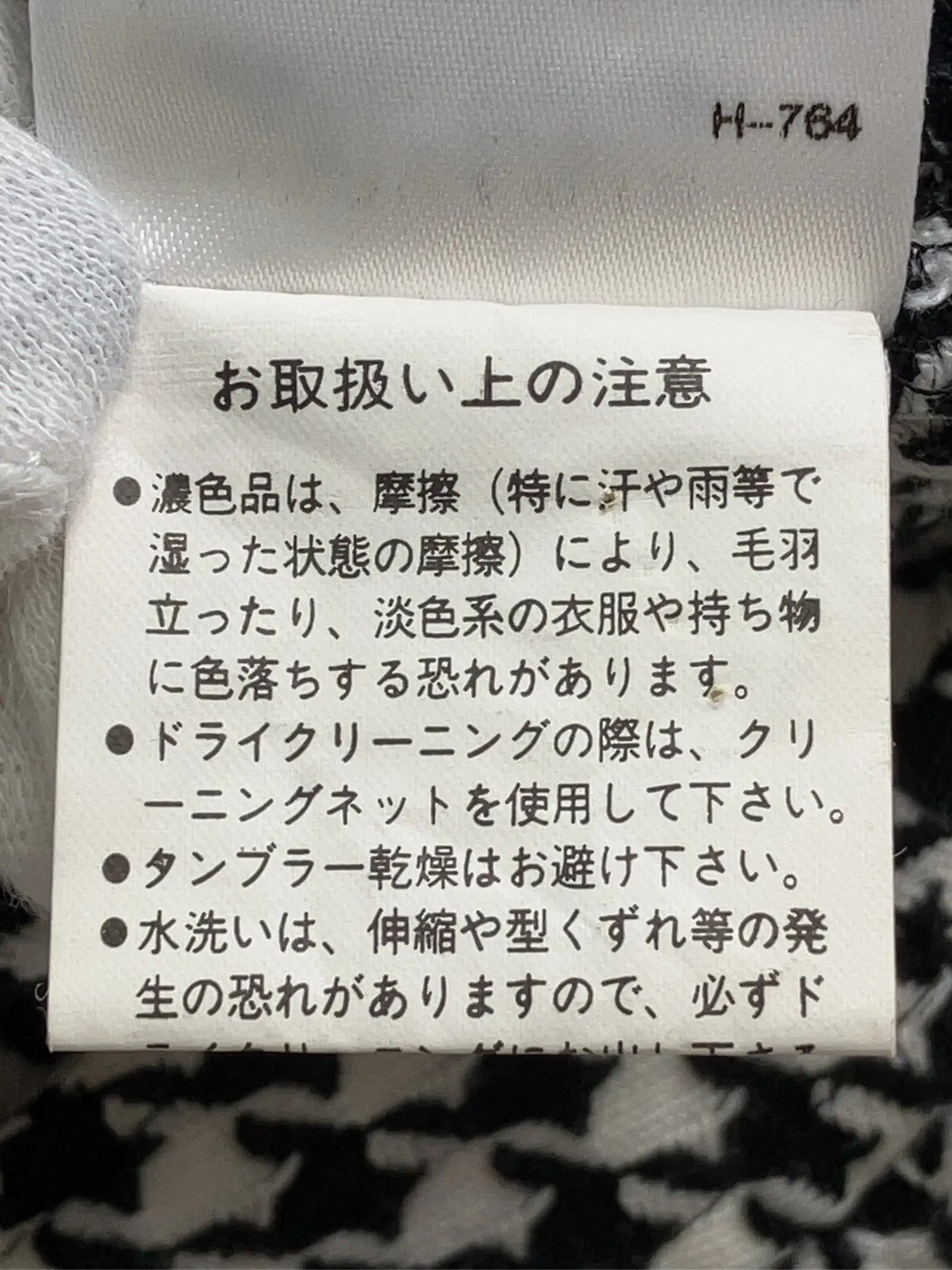 https://r2-worker.digdig.jp/product/c9406697-bf92-41f6-b872-7bc84ac2c9e8/c985db07-922e-4081-9cba-76ff29577c04